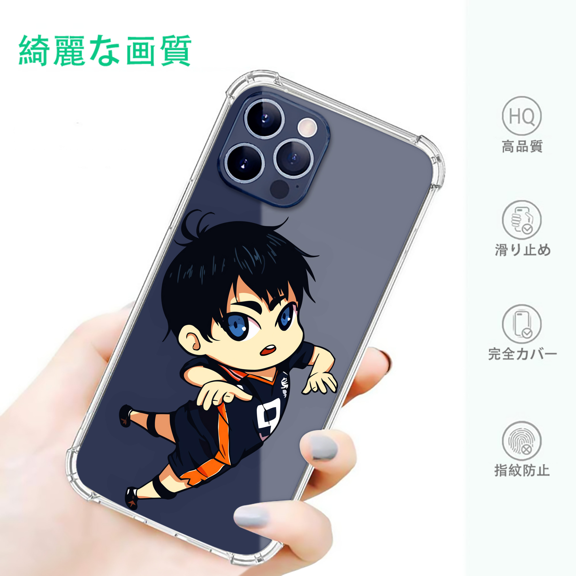 一般的なイメージ