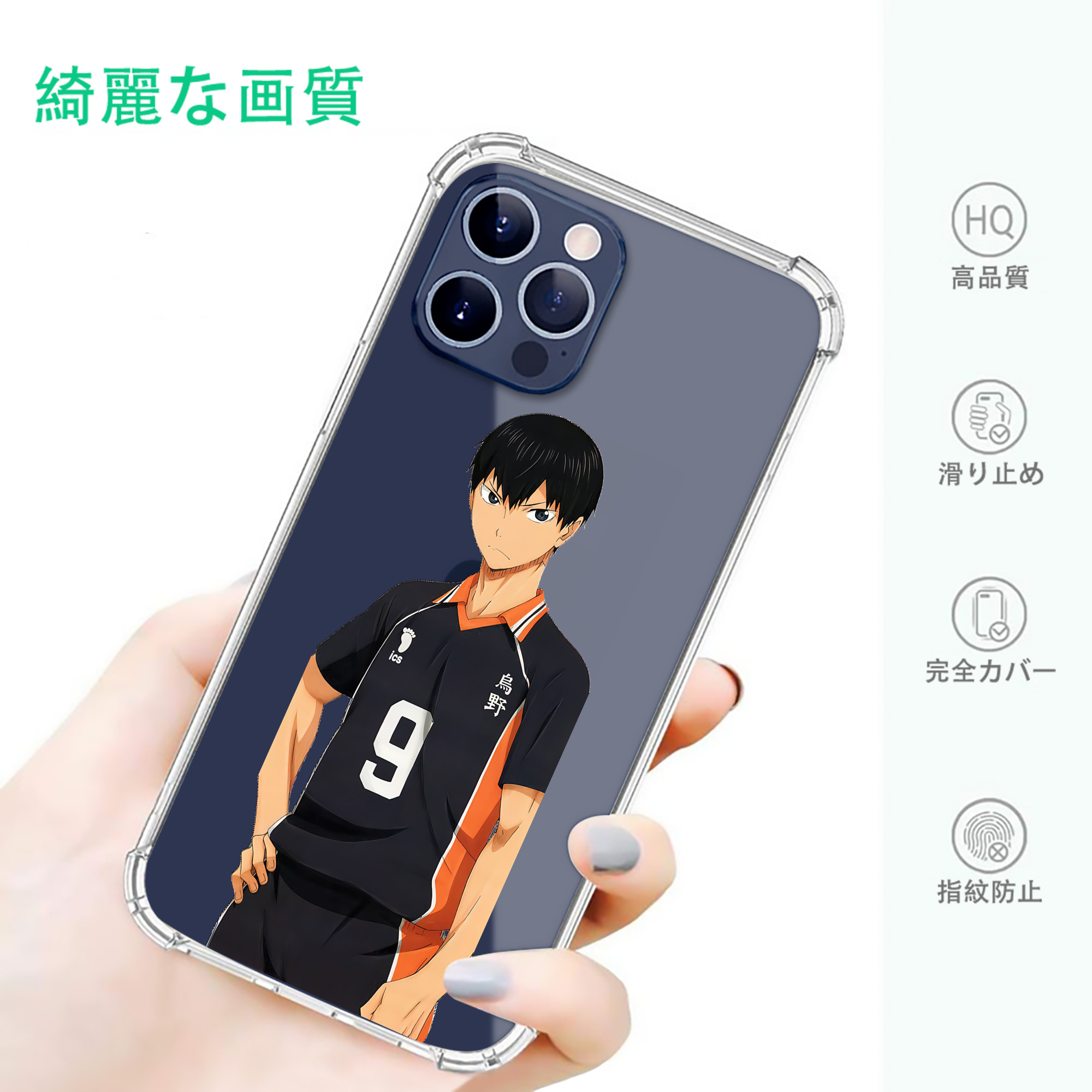 一般的なイメージ