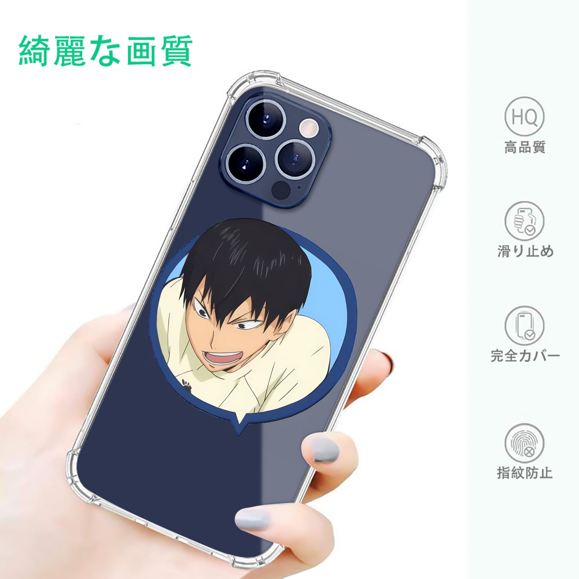 一般的なイメージ