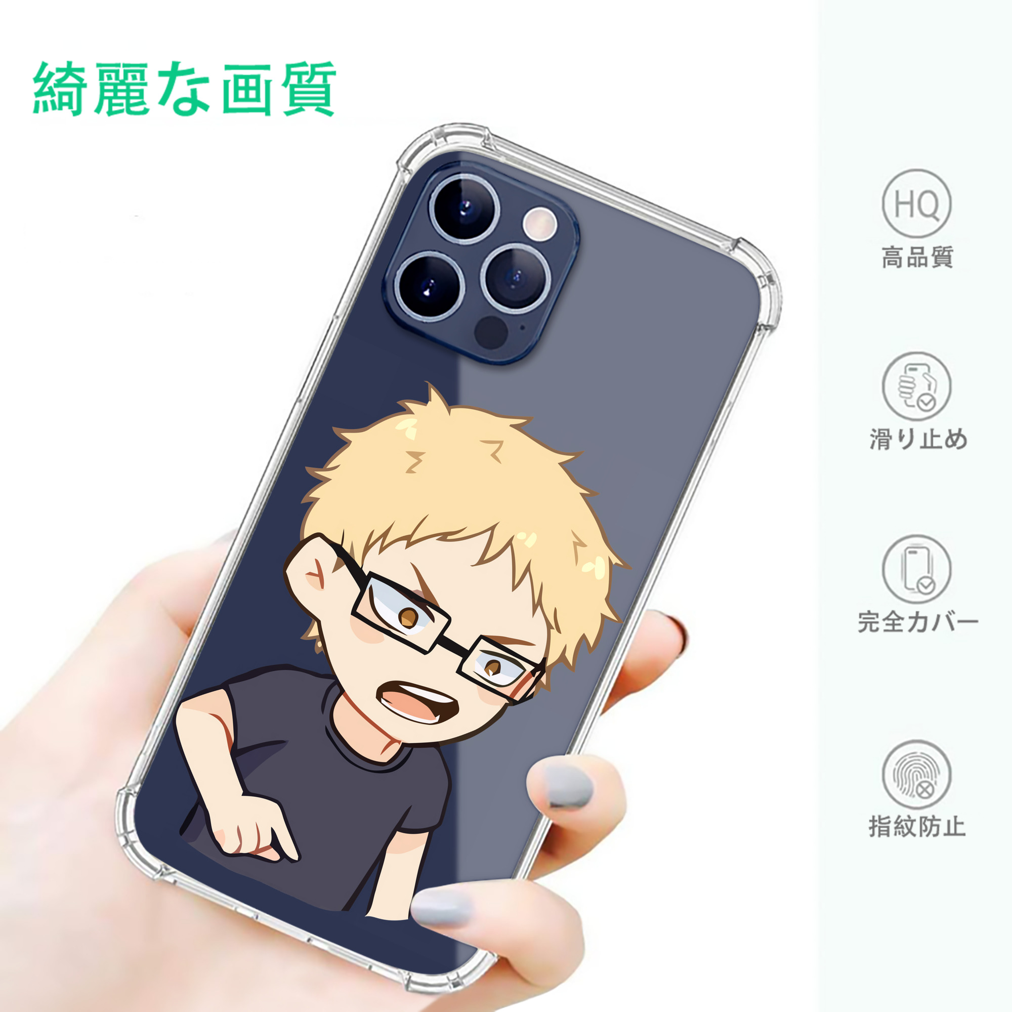 一般的なイメージ
