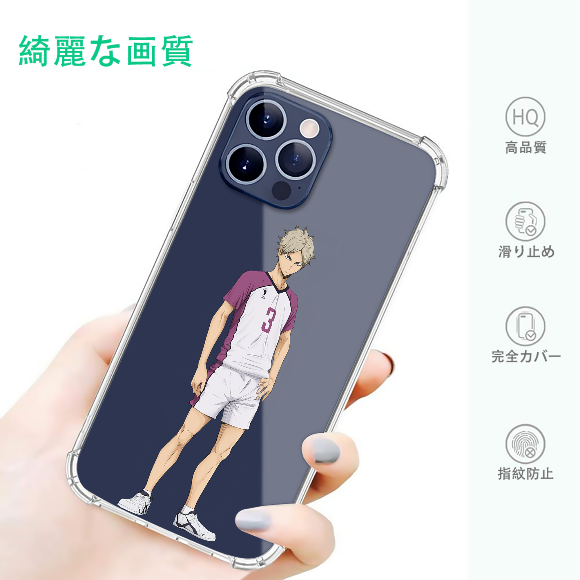 一般的なイメージ