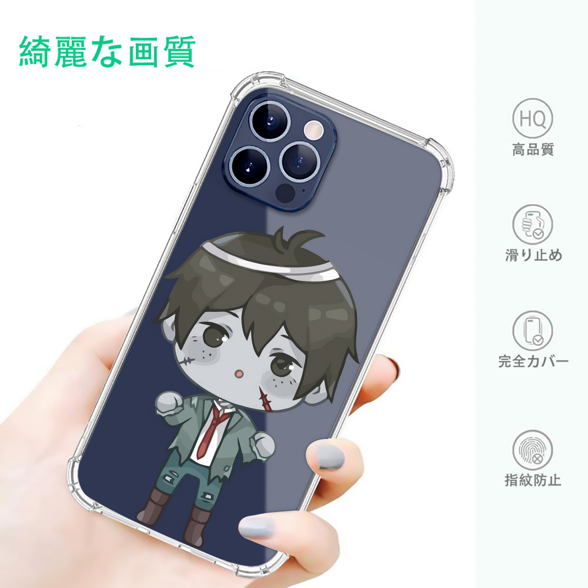 一般的なイメージ