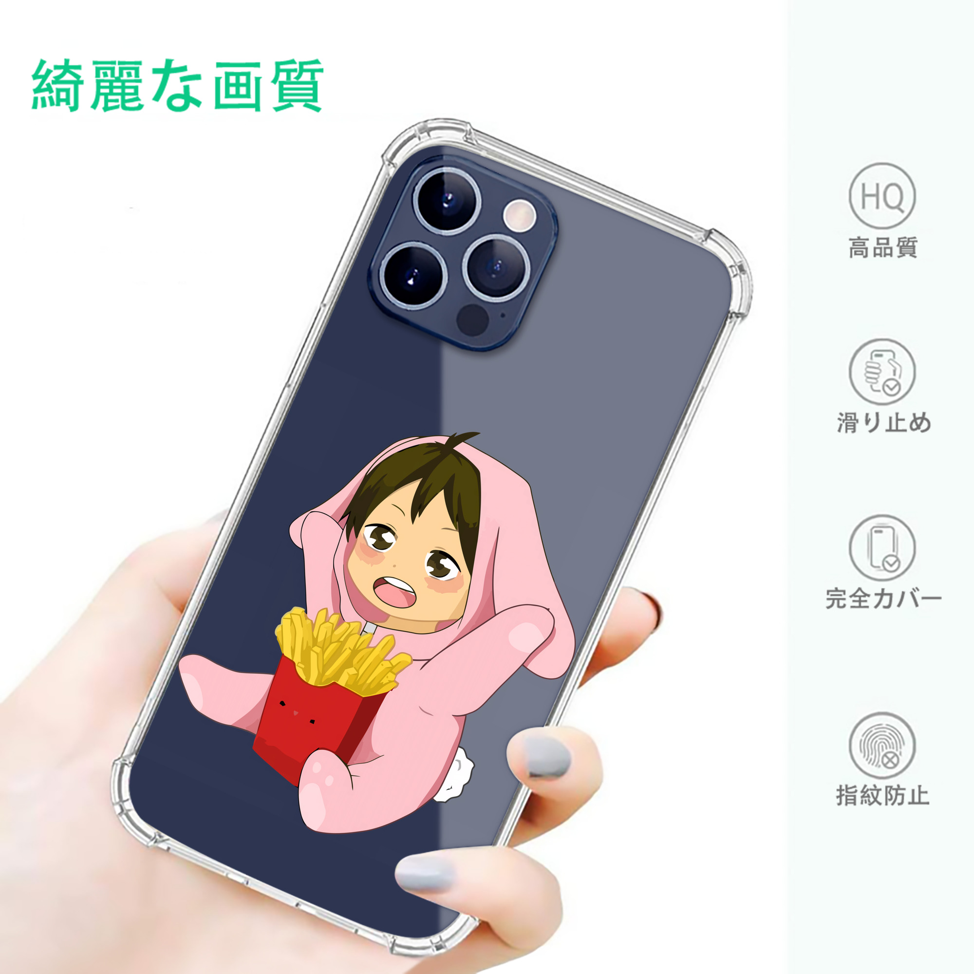 一般的なイメージ