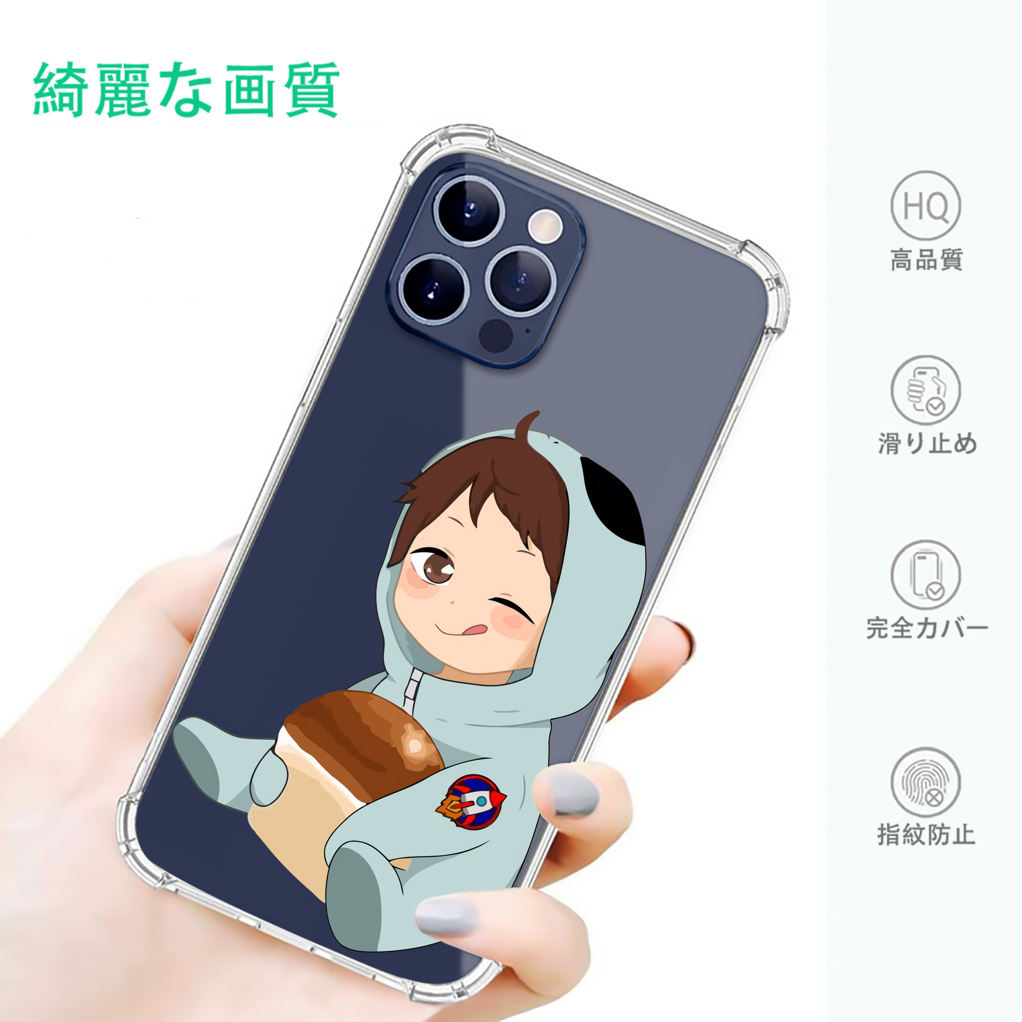 一般的なイメージ