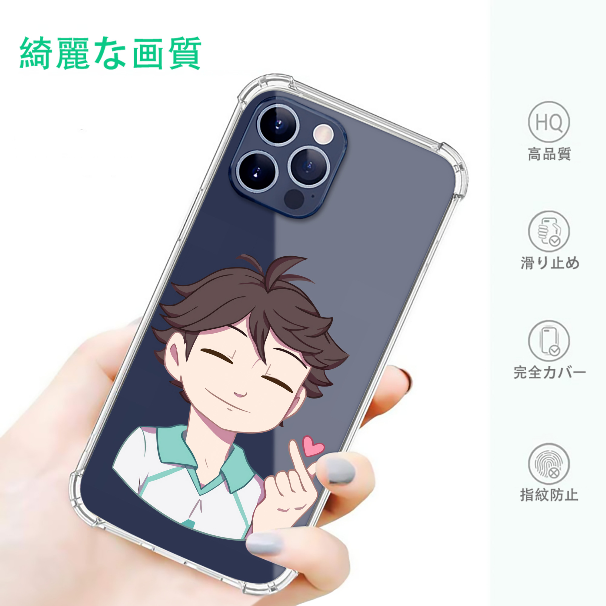 一般的なイメージ