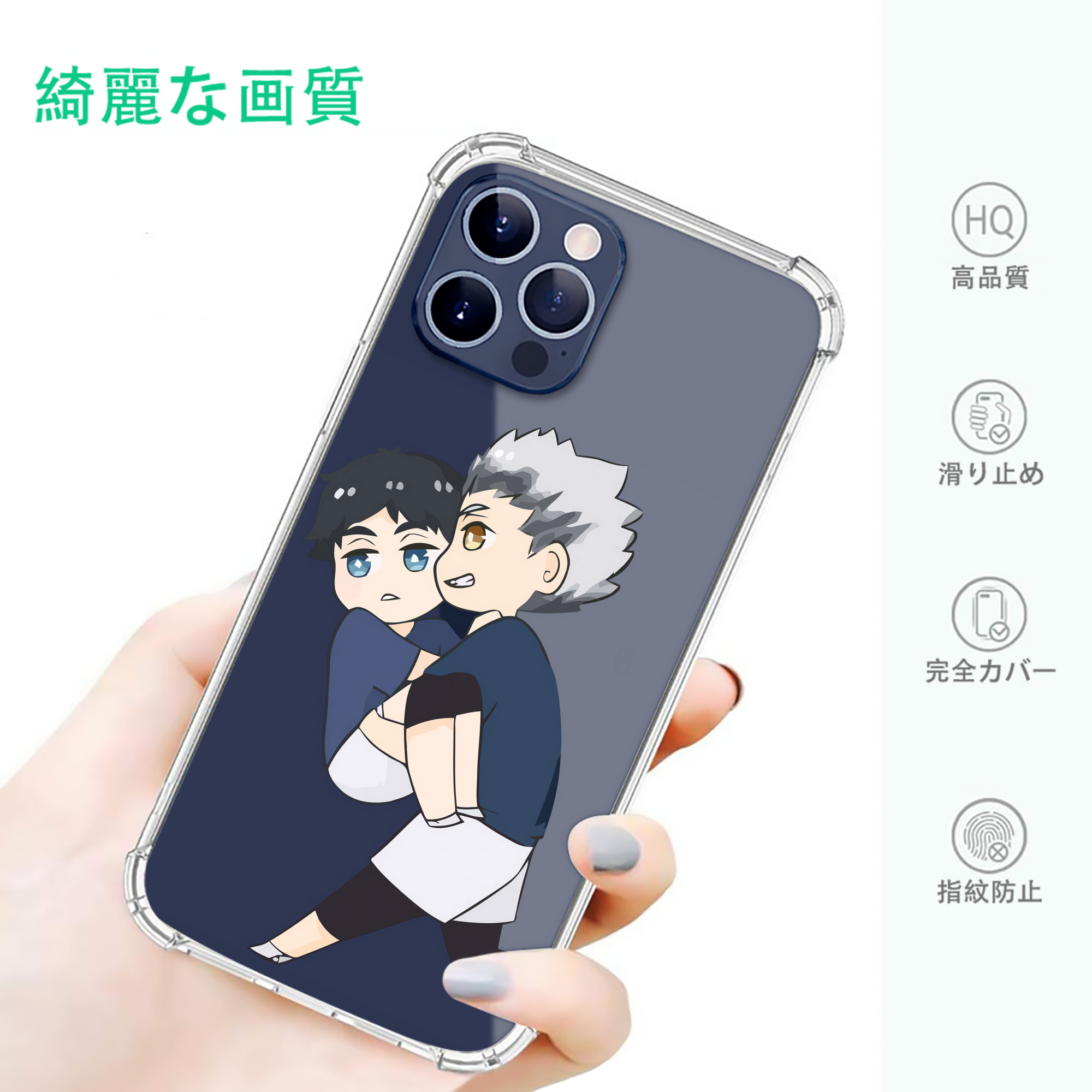 一般的なイメージ