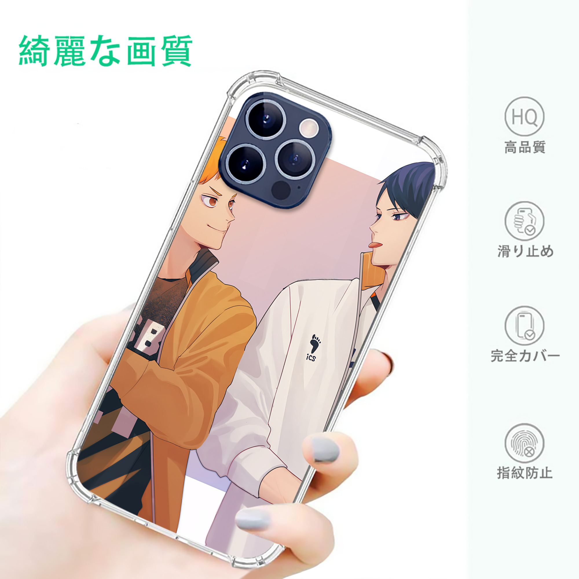 一般的なイメージ