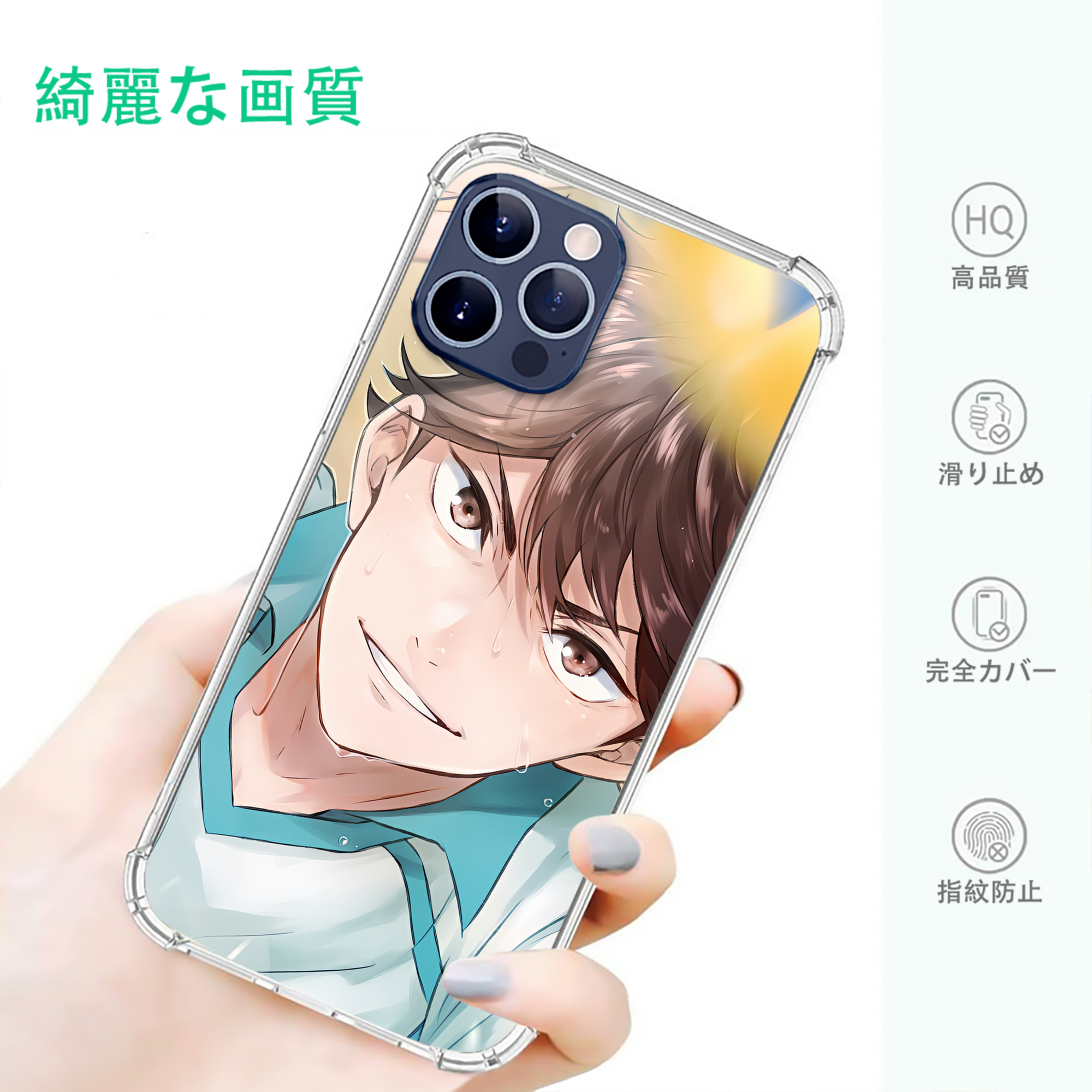 一般的なイメージ