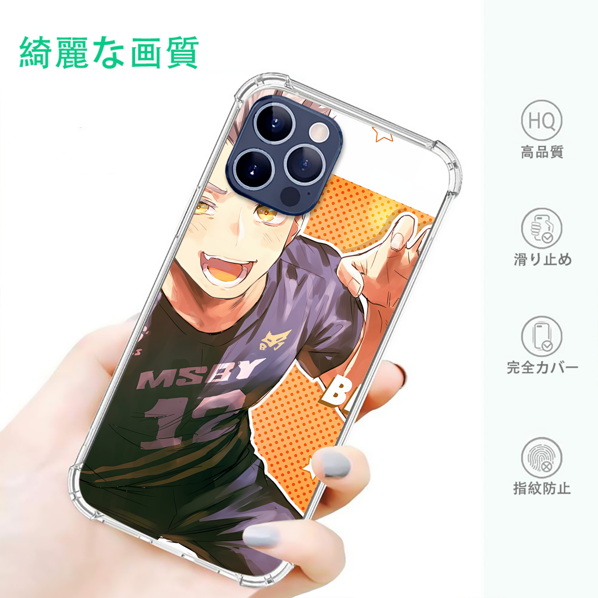 一般的なイメージ