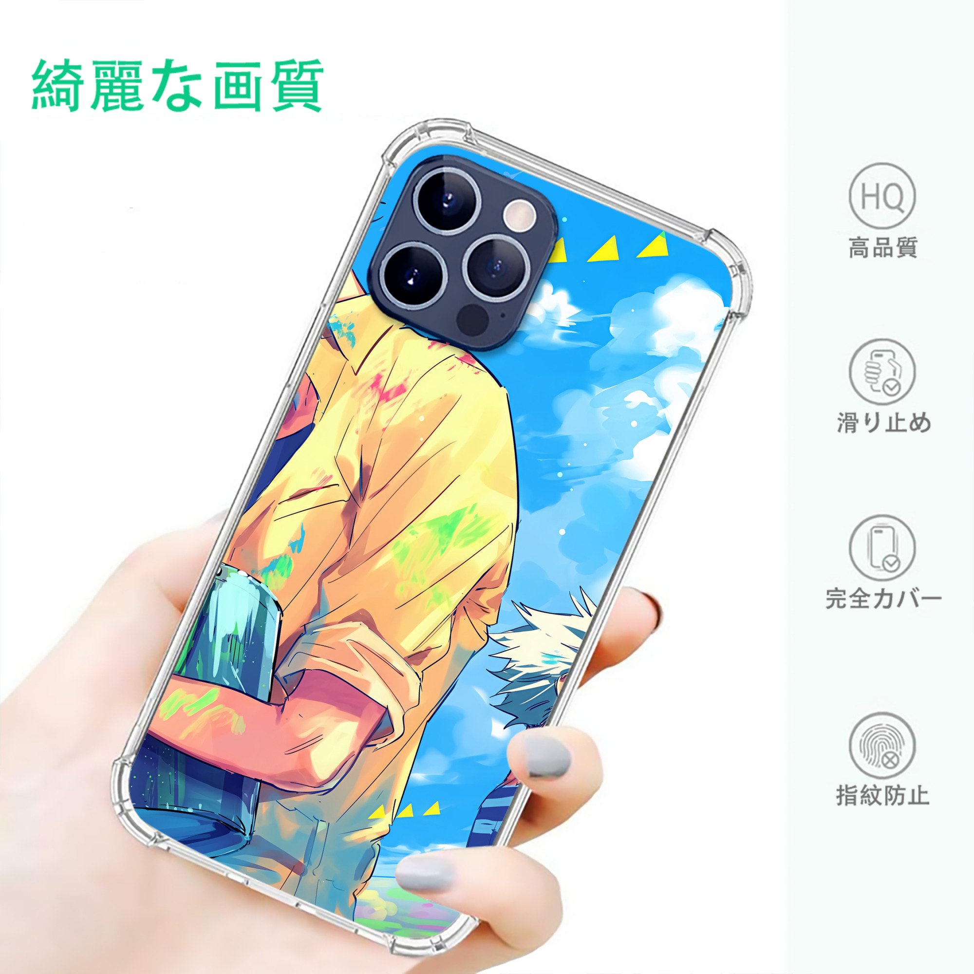 一般的なイメージ