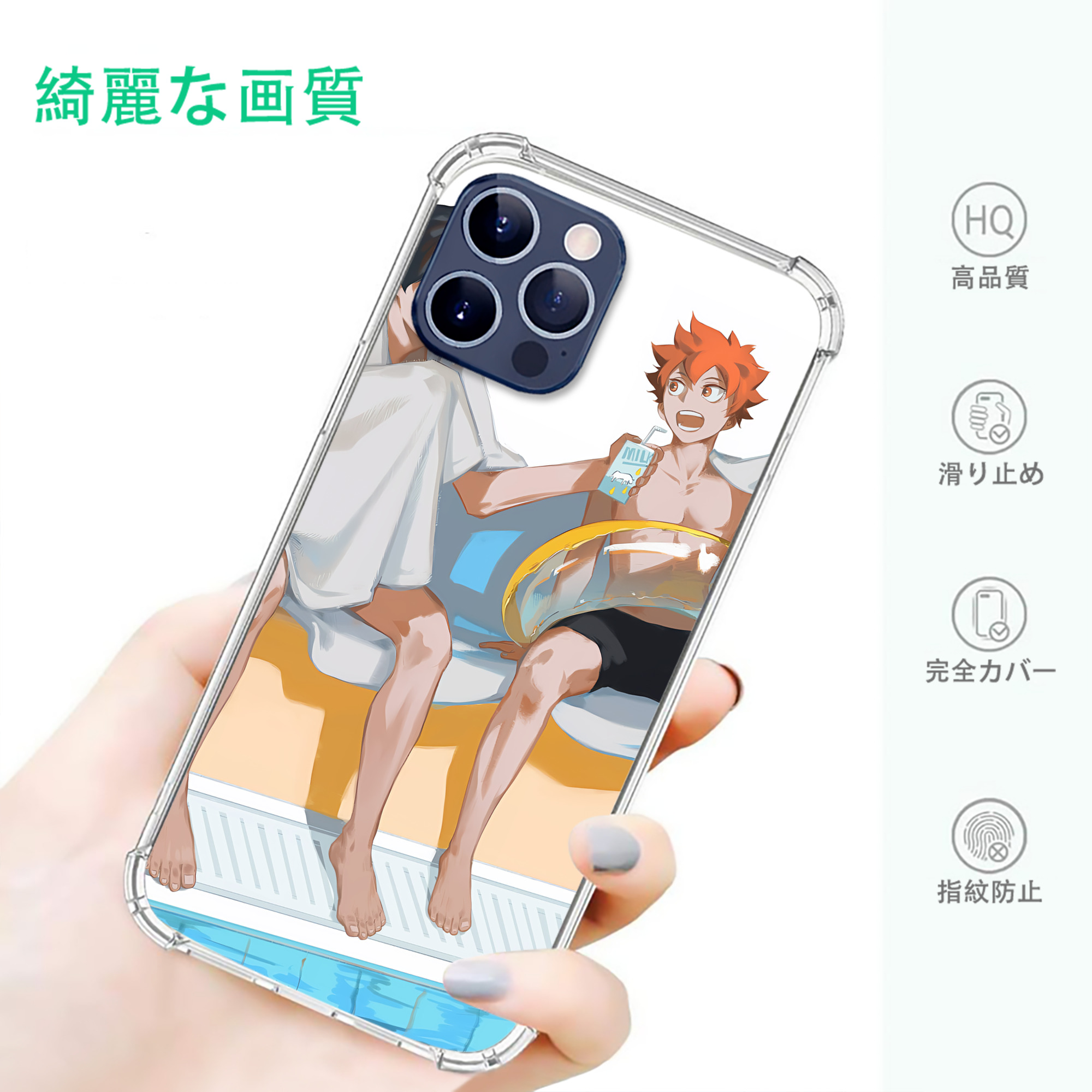 一般的なイメージ