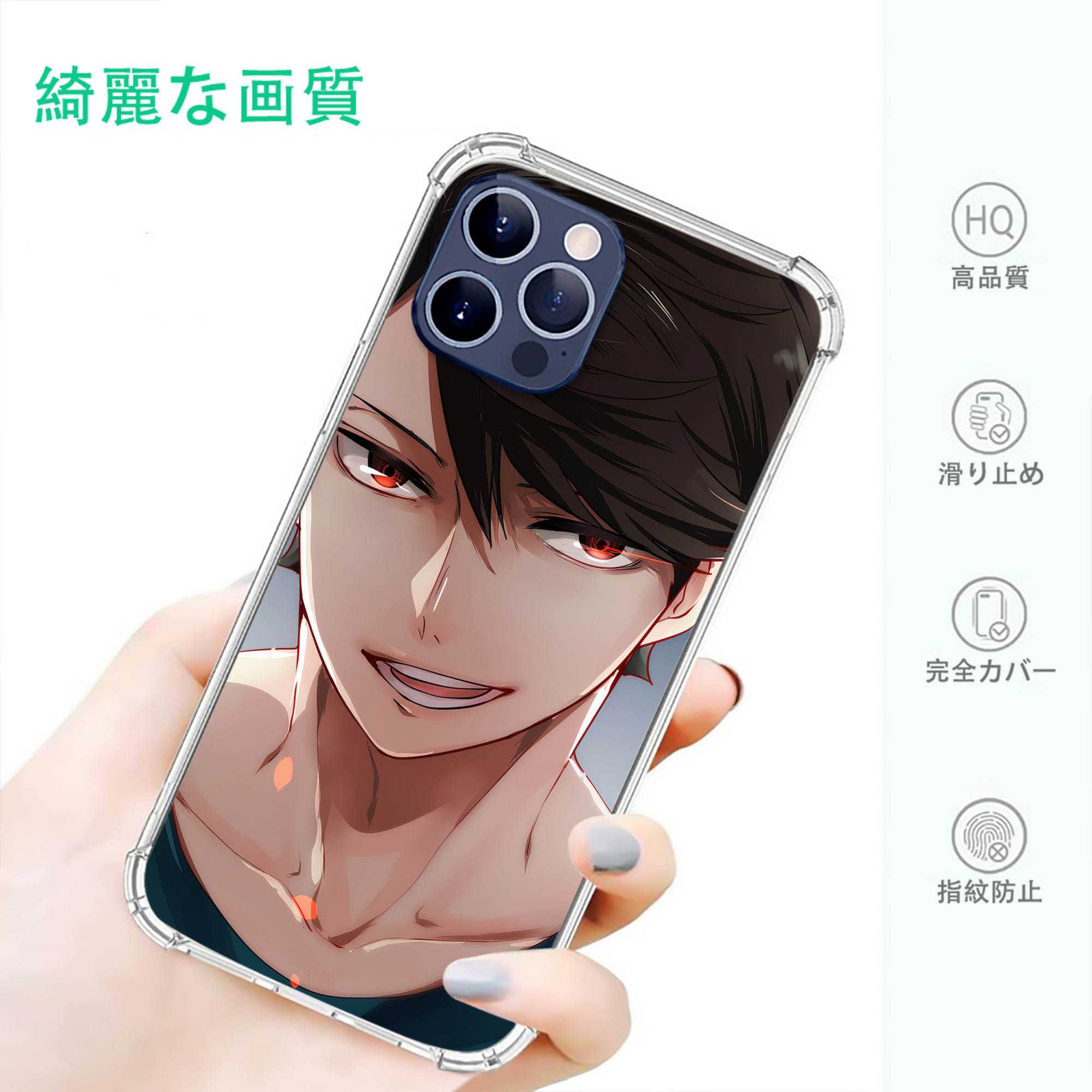 一般的なイメージ