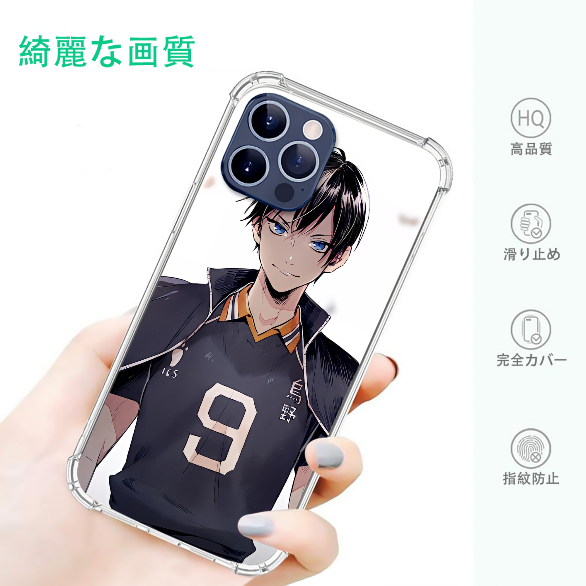 一般的なイメージ
