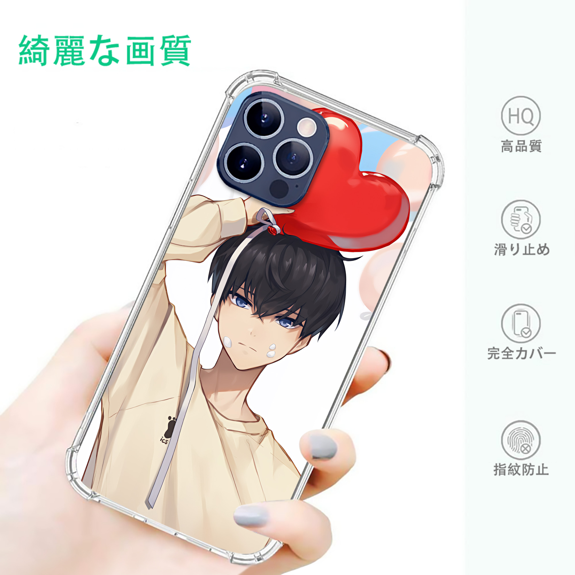 一般的なイメージ
