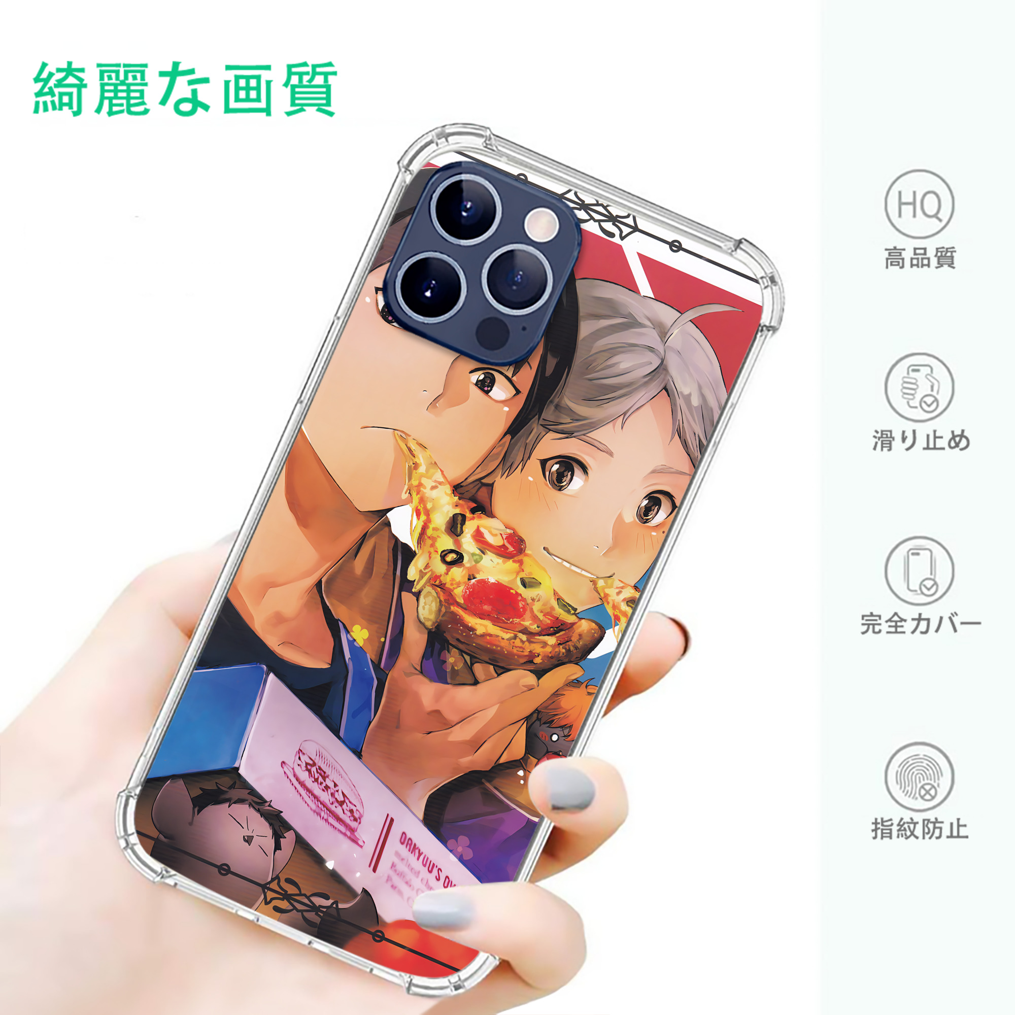 一般的なイメージ