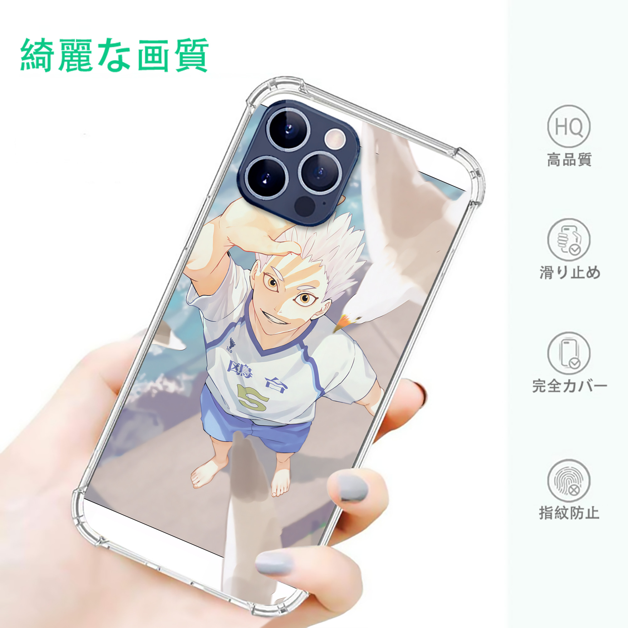 一般的なイメージ