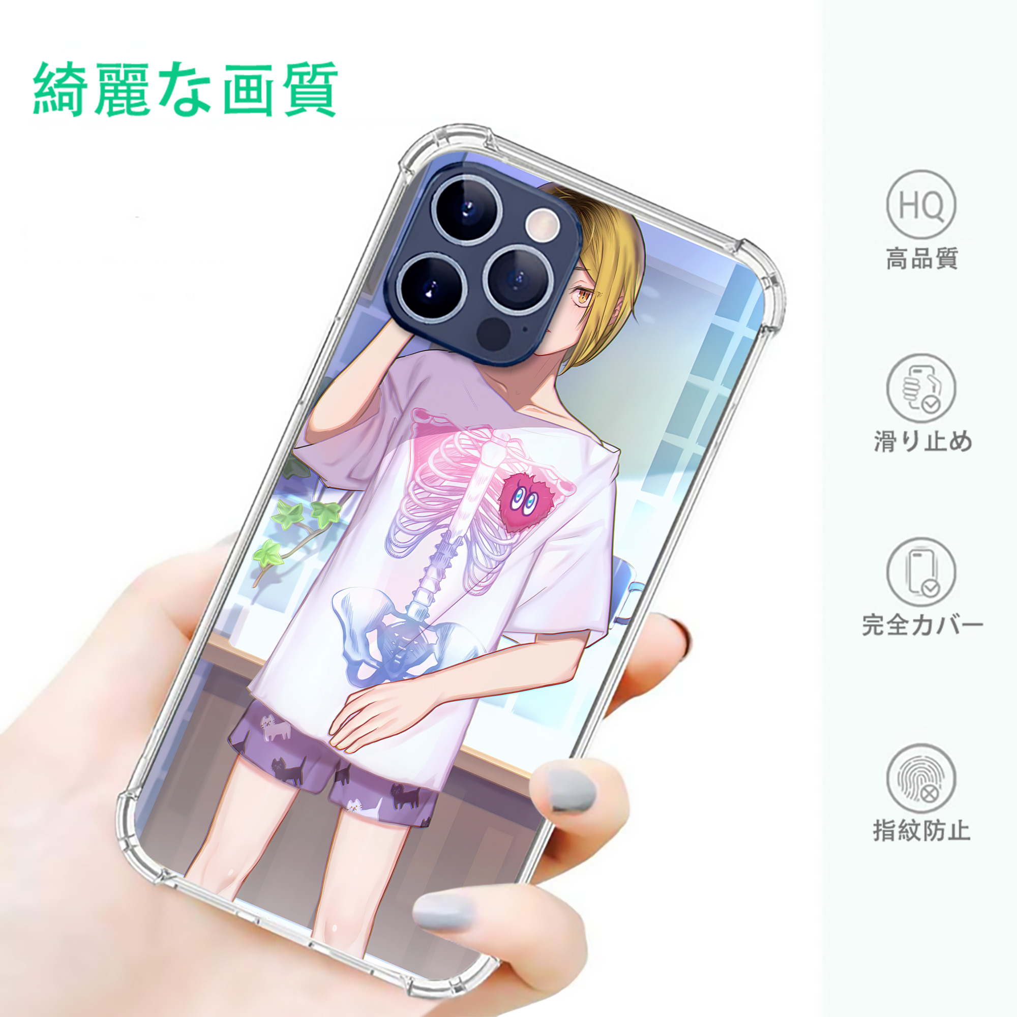 一般的なイメージ