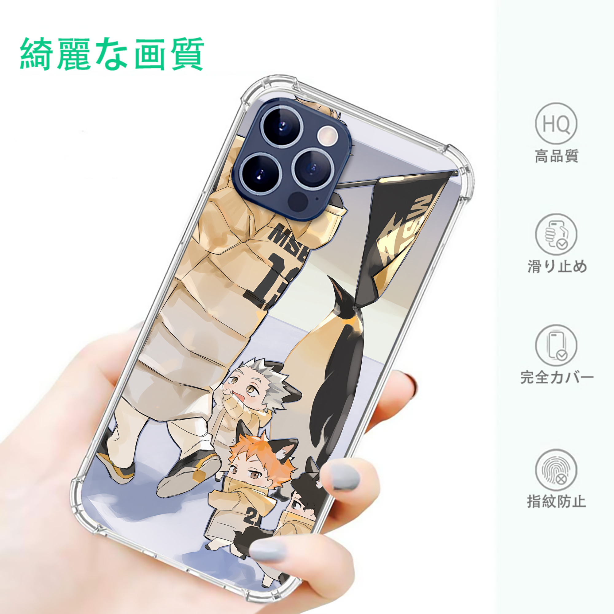一般的なイメージ