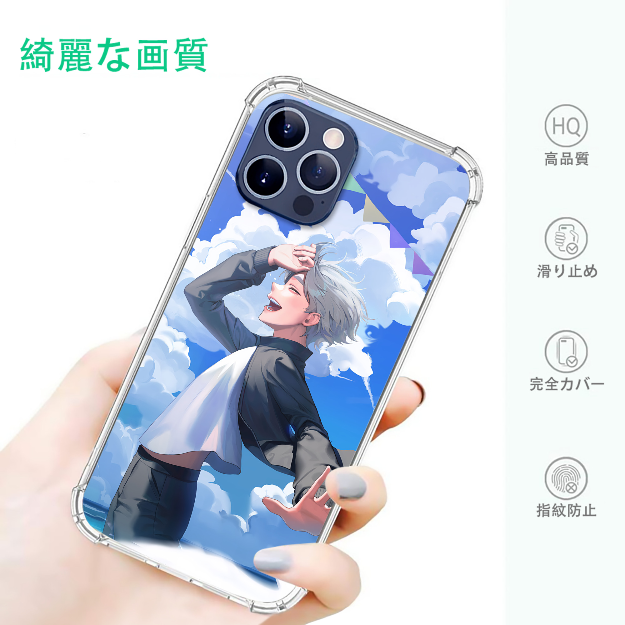一般的なイメージ
