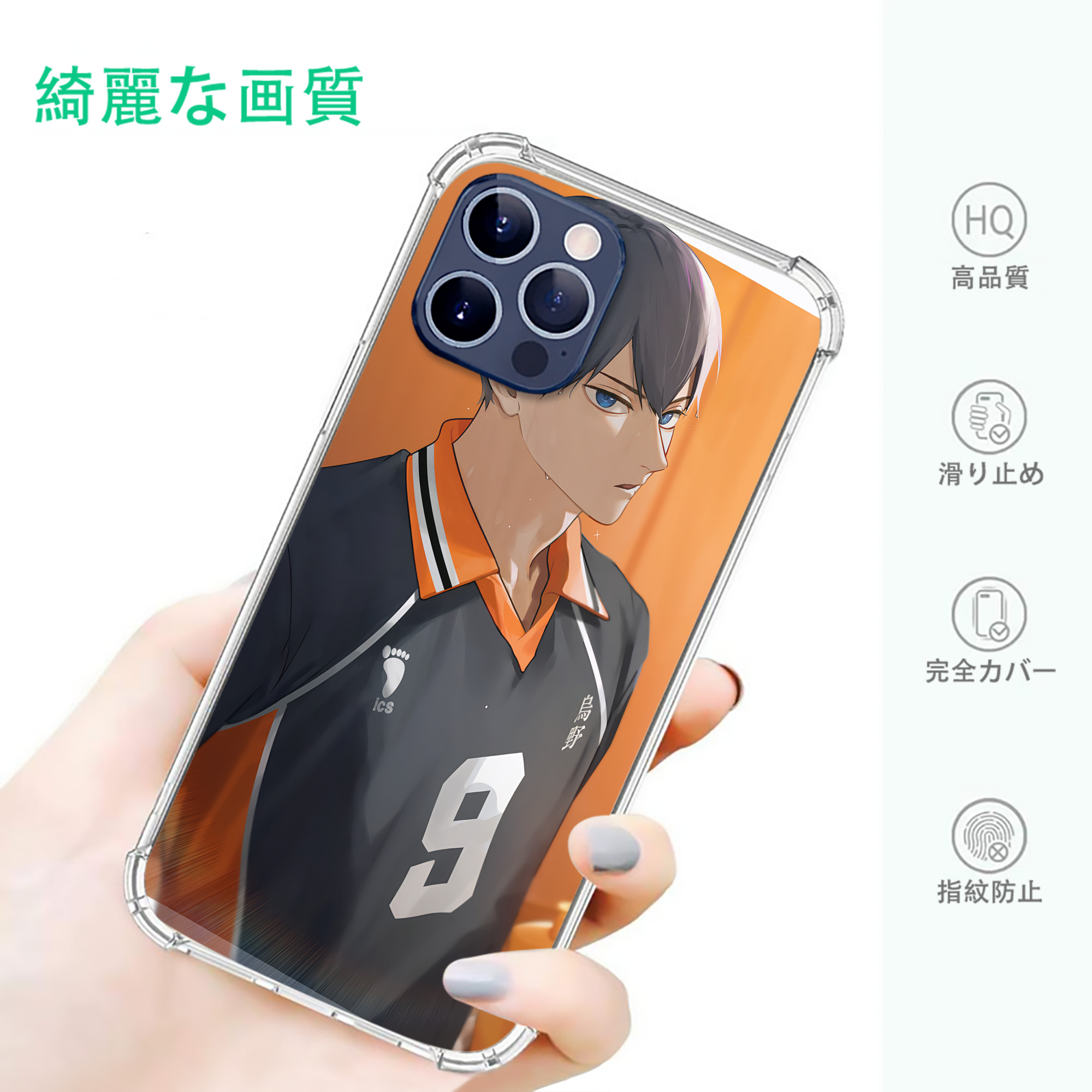 一般的なイメージ