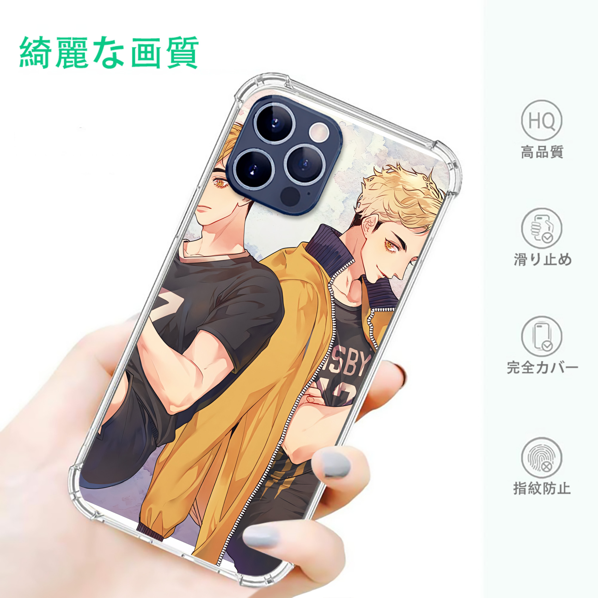 一般的なイメージ