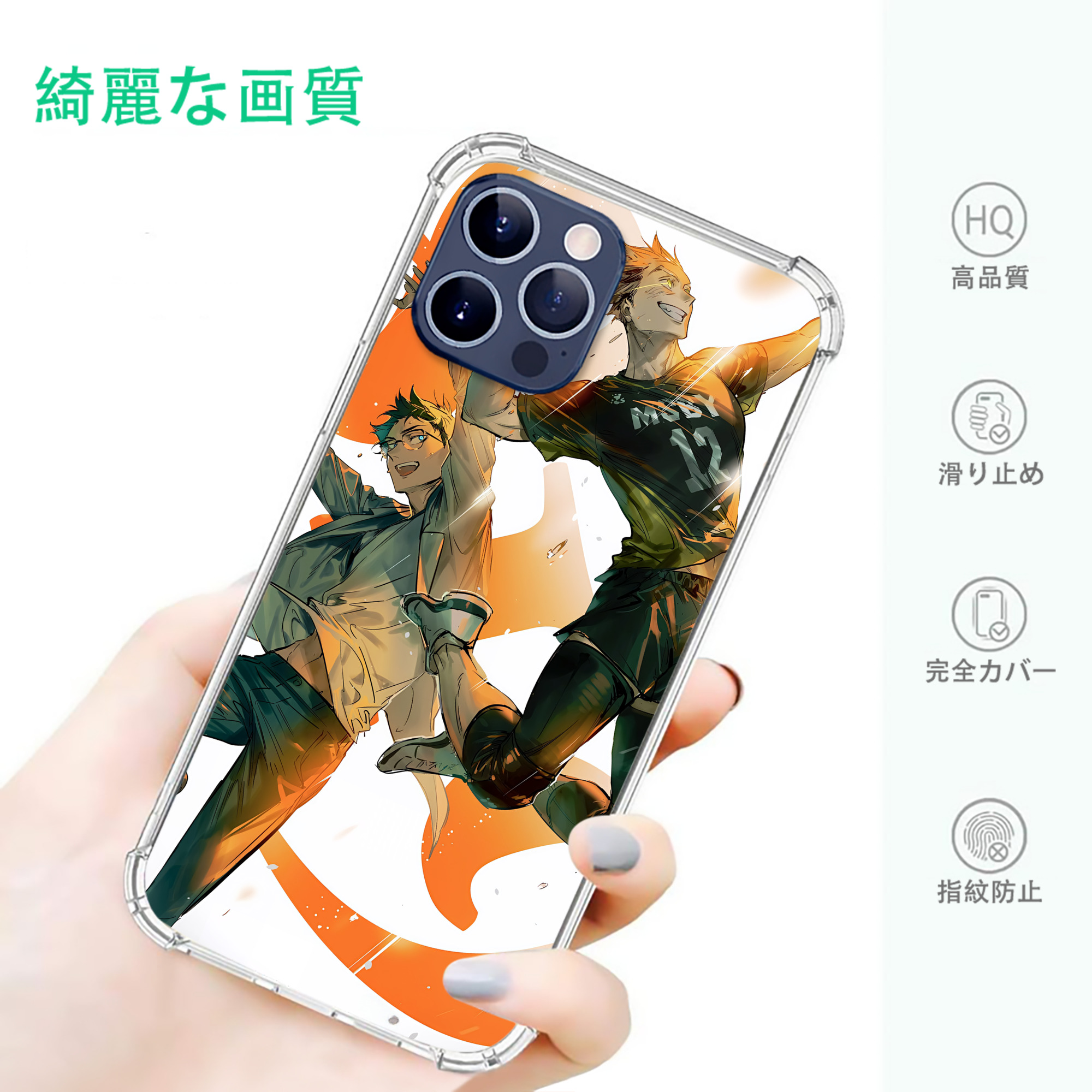 一般的なイメージ