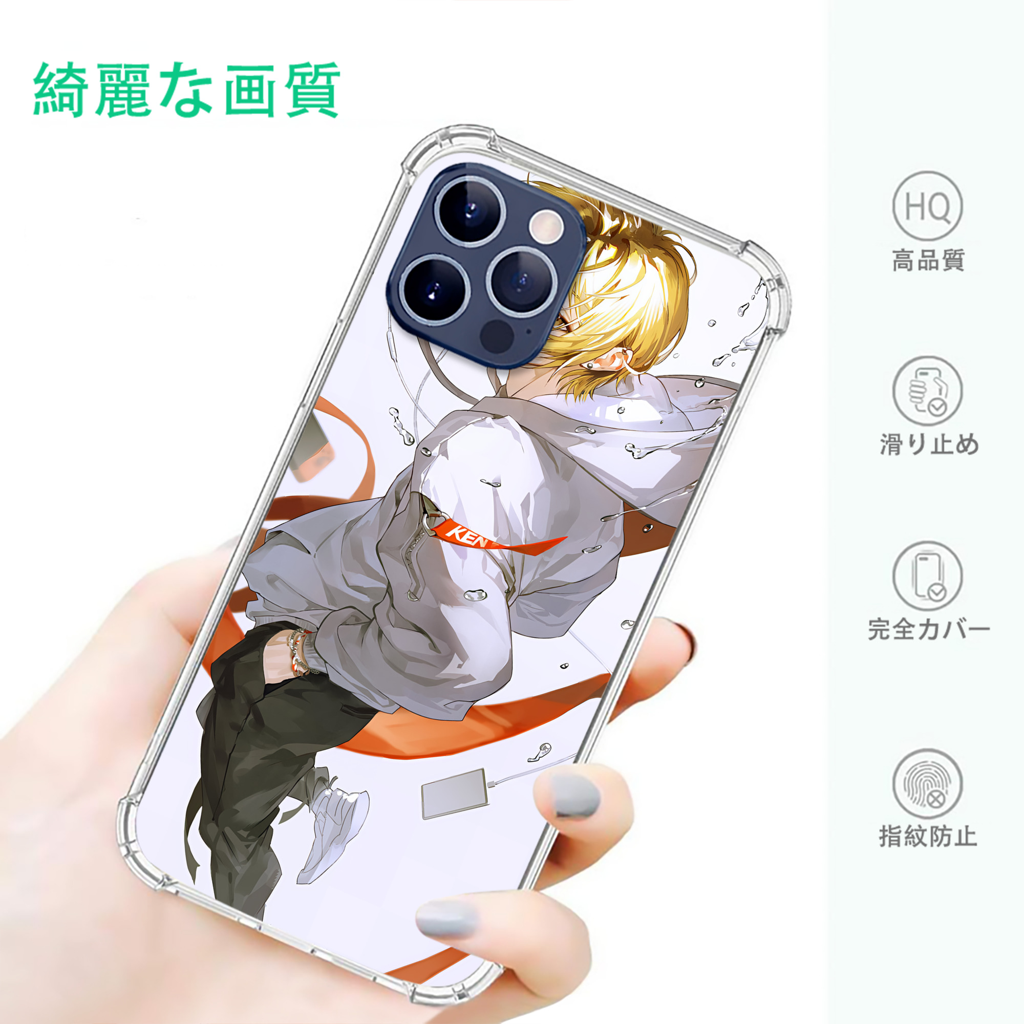一般的なイメージ