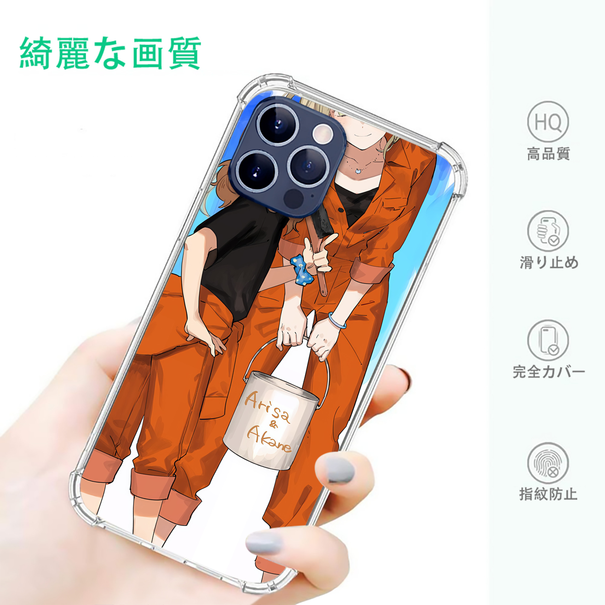 一般的なイメージ