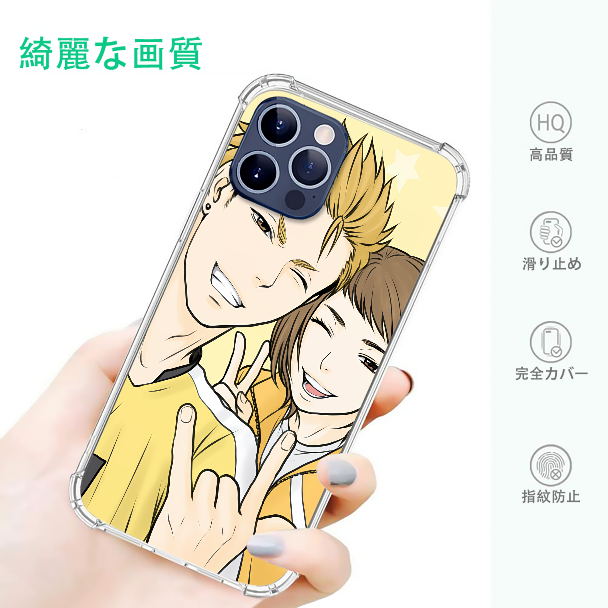 一般的なイメージ
