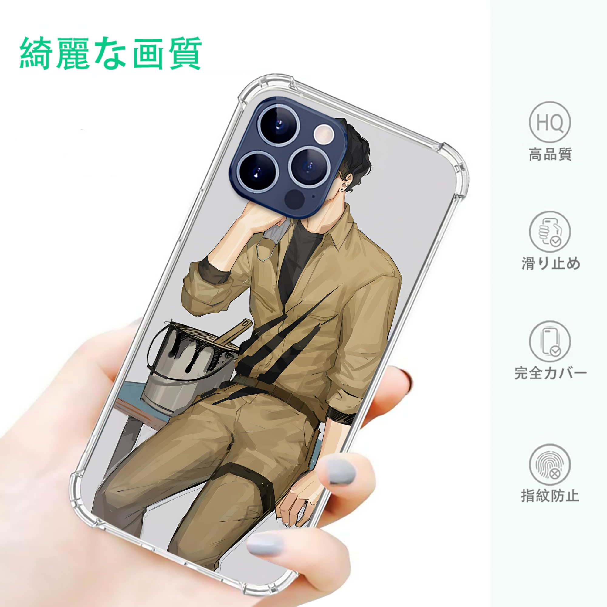 一般的なイメージ