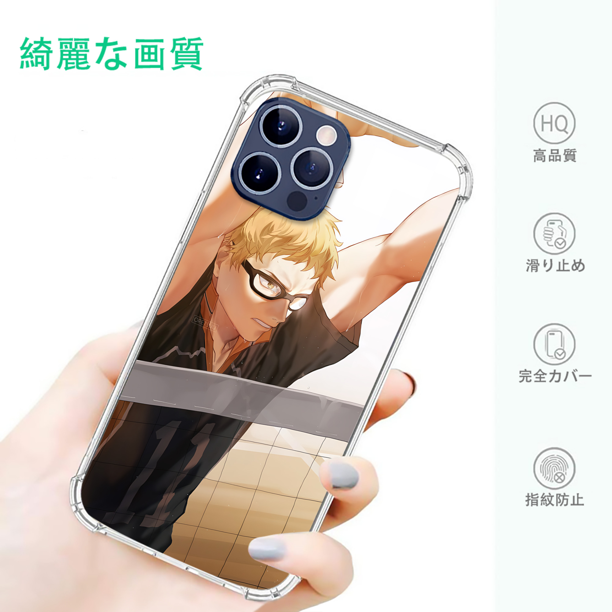 一般的なイメージ