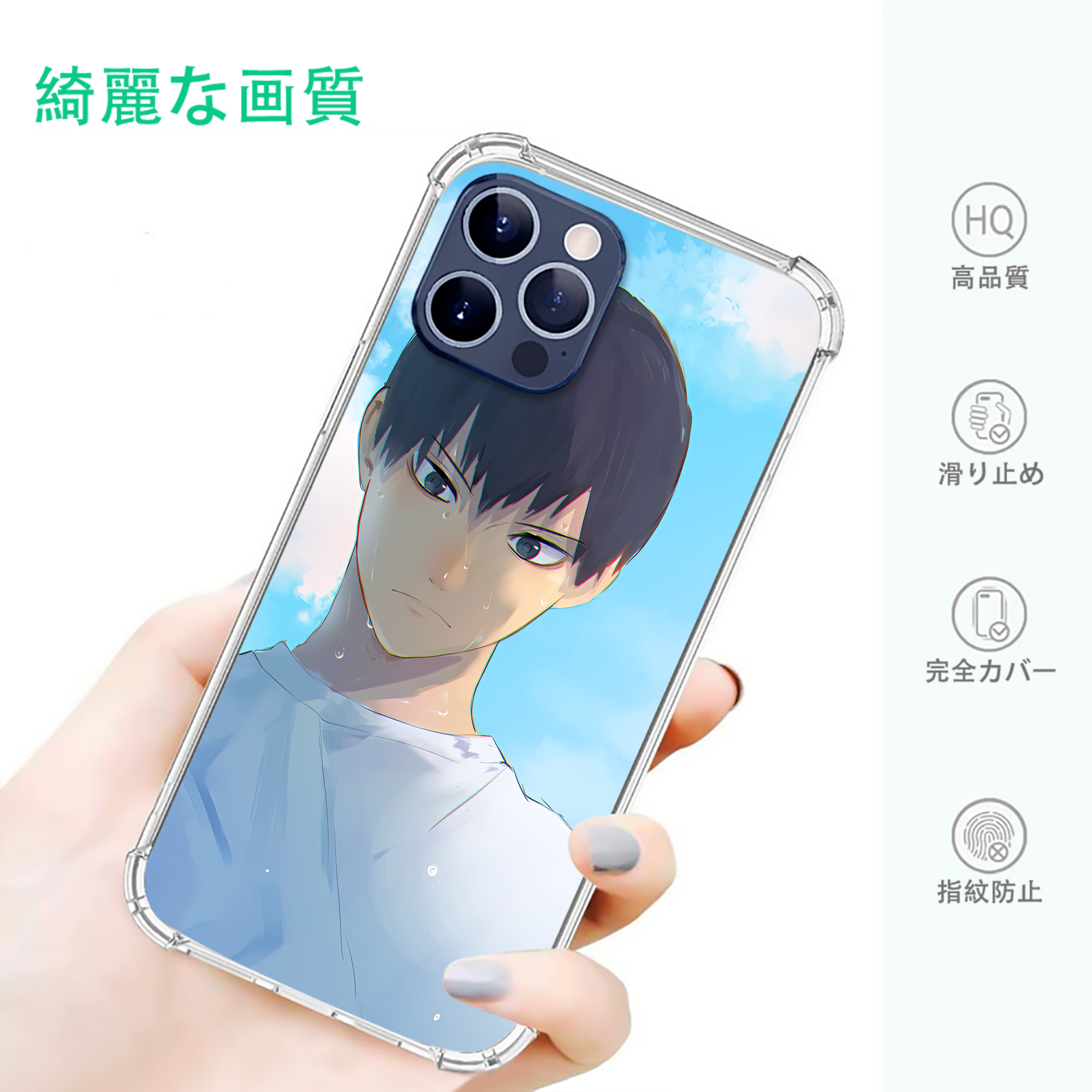 一般的なイメージ