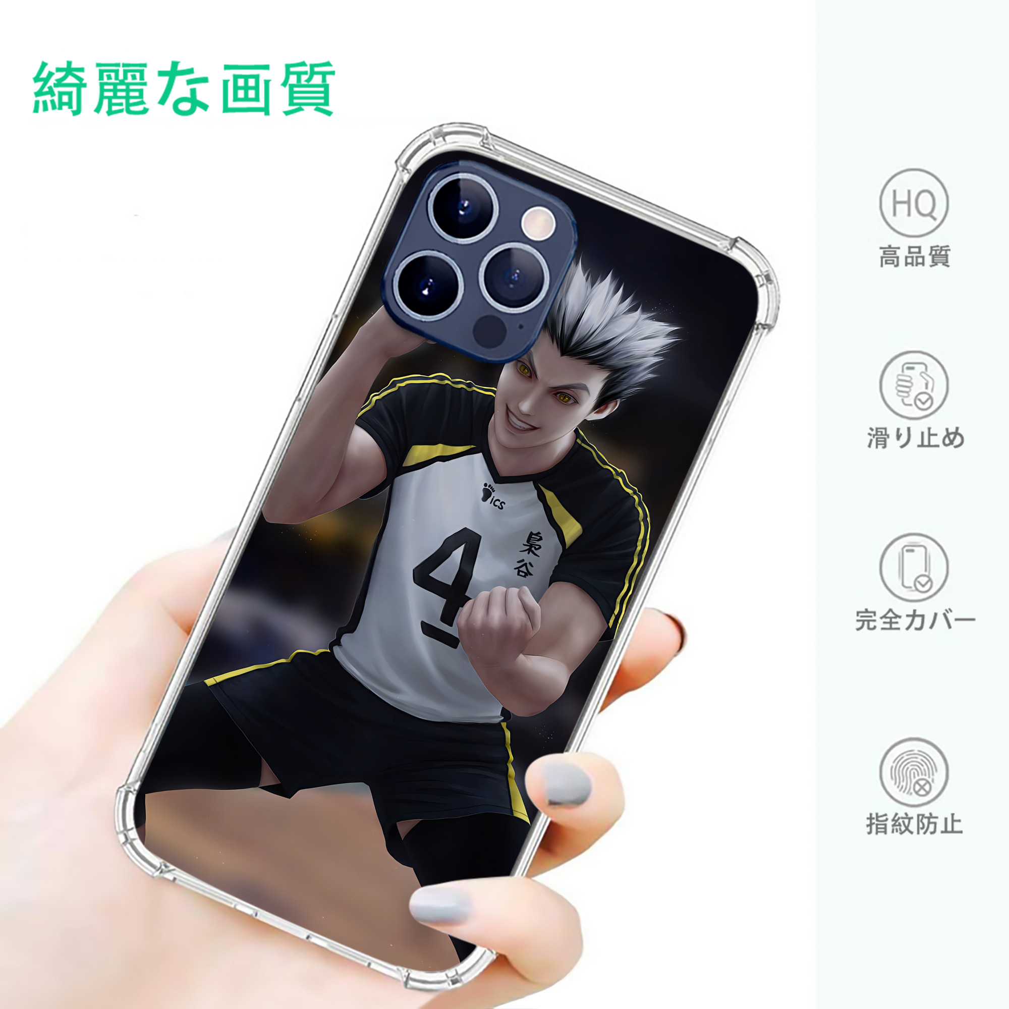 一般的なイメージ