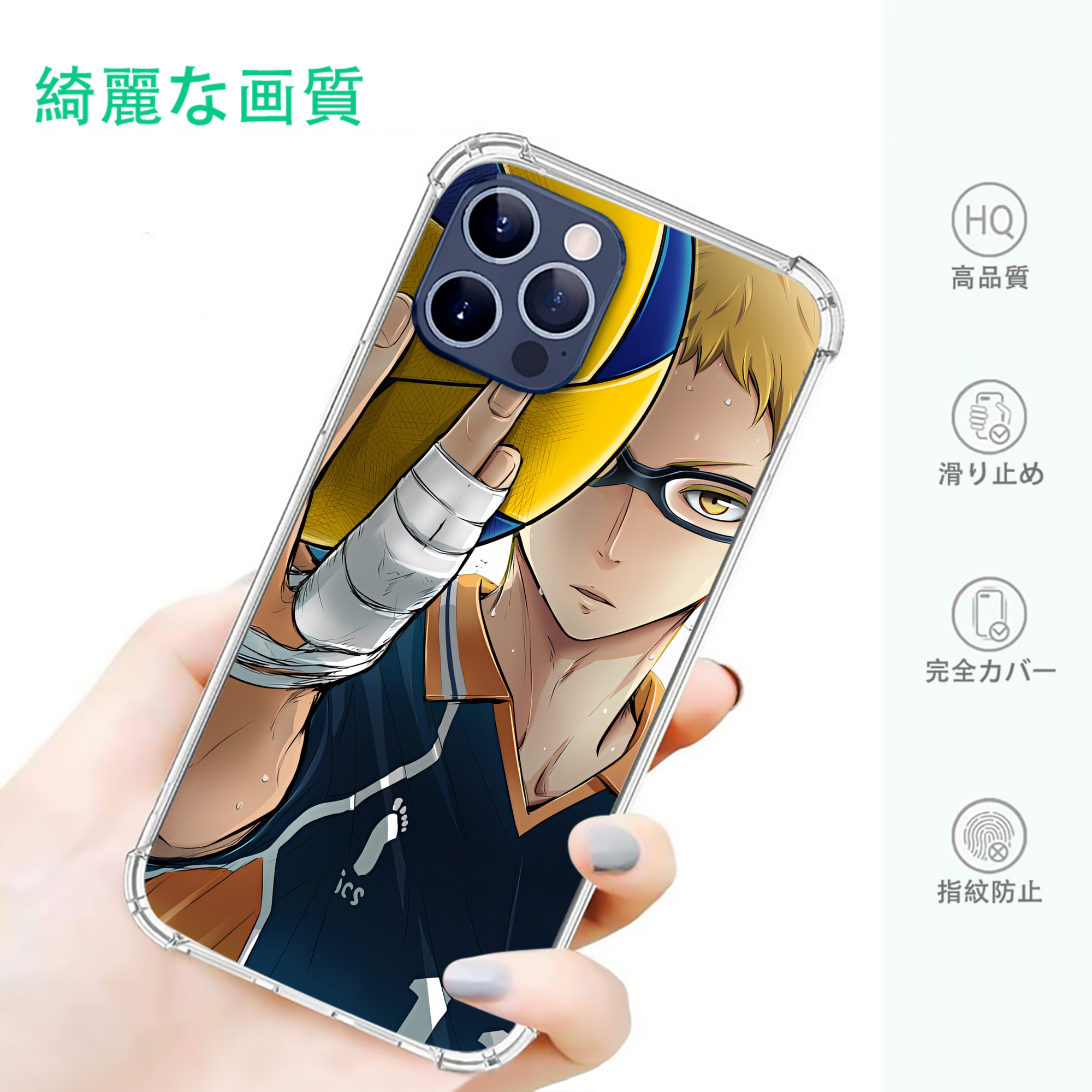 一般的なイメージ