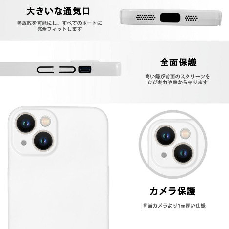 ハイキュー!! Haikyu!! 【iPhone 14シリーズ対応】ハードケース