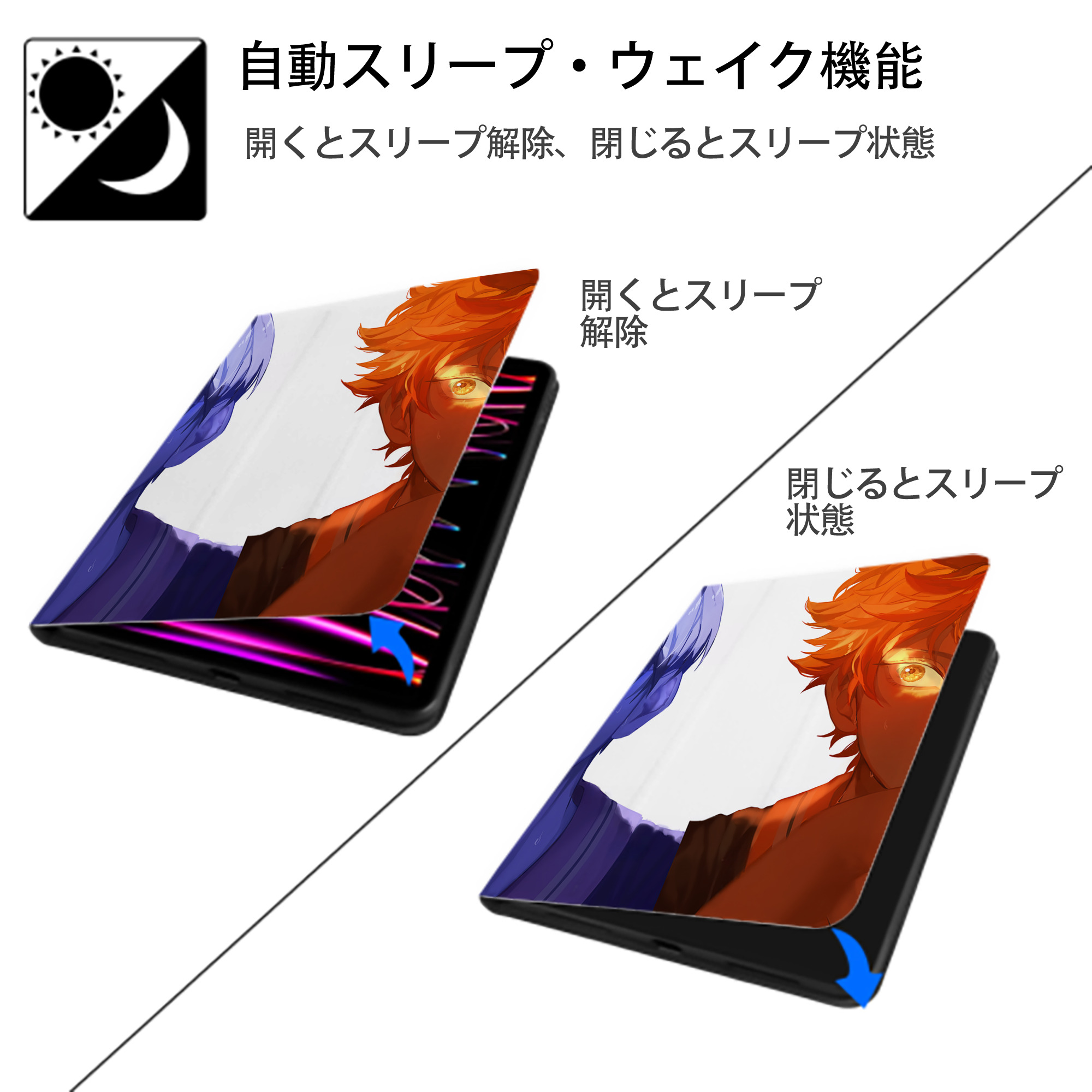ハイキュー!! Haikyu!! IPad ケース ペン収納付き 三つ折りスタンド PUレザー×シリコン 対応機種9.5/10.5/10.9インチ