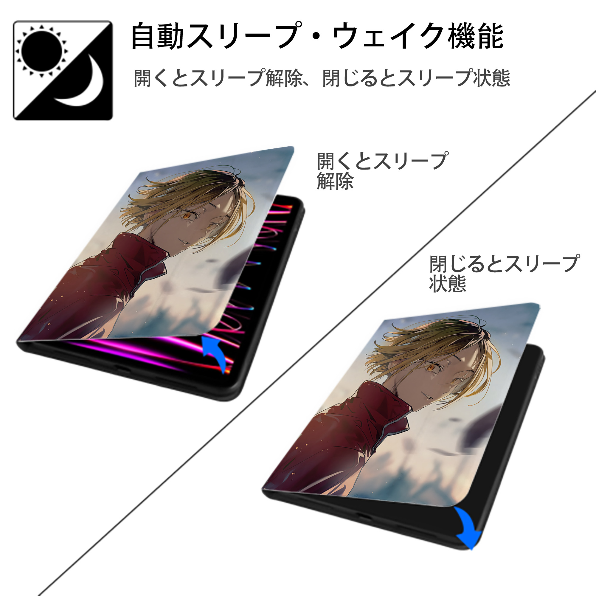 ハイキュー!! Haikyu!! IPad ケース ペン収納付き 三つ折りスタンド PUレザー×シリコン 対応機種9.5/10.5/10.9インチ