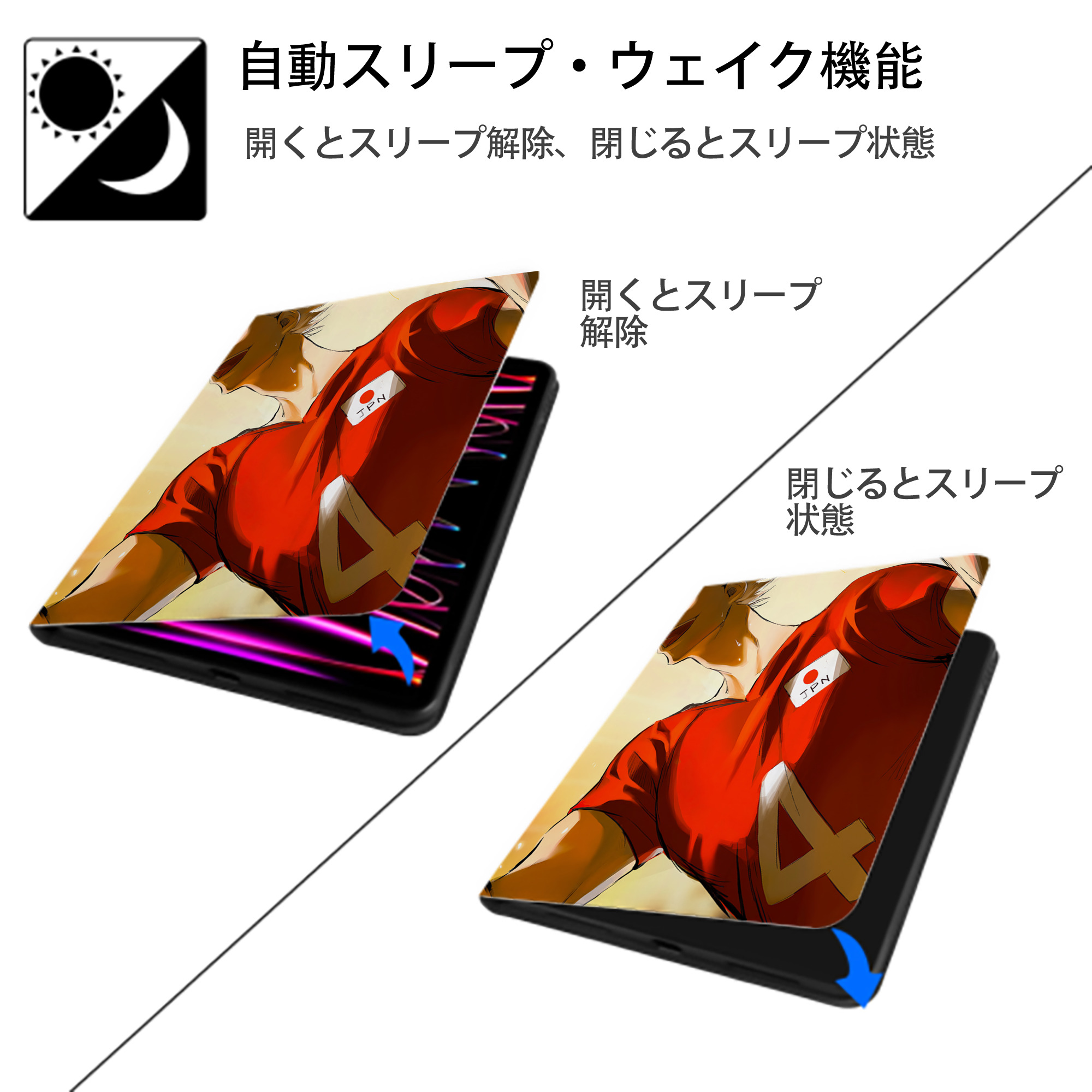 ハイキュー!! Haikyu!! IPad ケース ペン収納付き 三つ折りスタンド PUレザー×シリコン 対応機種9.5/10.5/10.9インチ