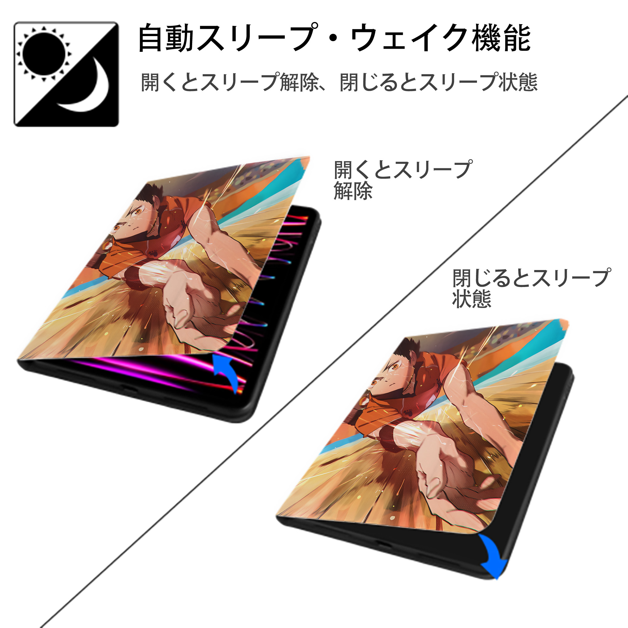 ハイキュー!! Haikyu!! IPad ケース ペン収納付き 三つ折りスタンド PUレザー×シリコン 対応機種9.5/10.5/10.9インチ