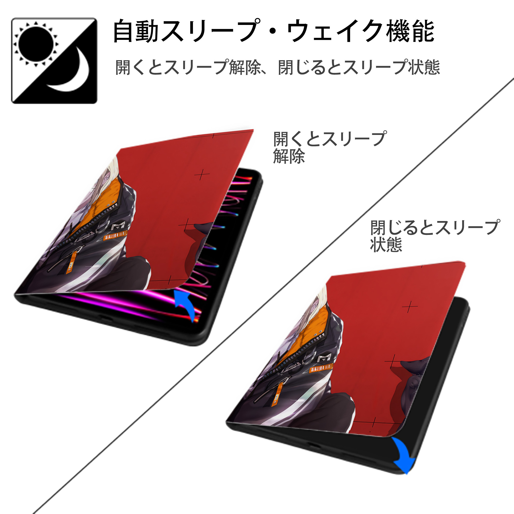 ハイキュー!! Haikyu!! IPad ケース ペン収納付き 三つ折りスタンド PUレザー×シリコン 対応機種9.5/10.5/10.9インチ