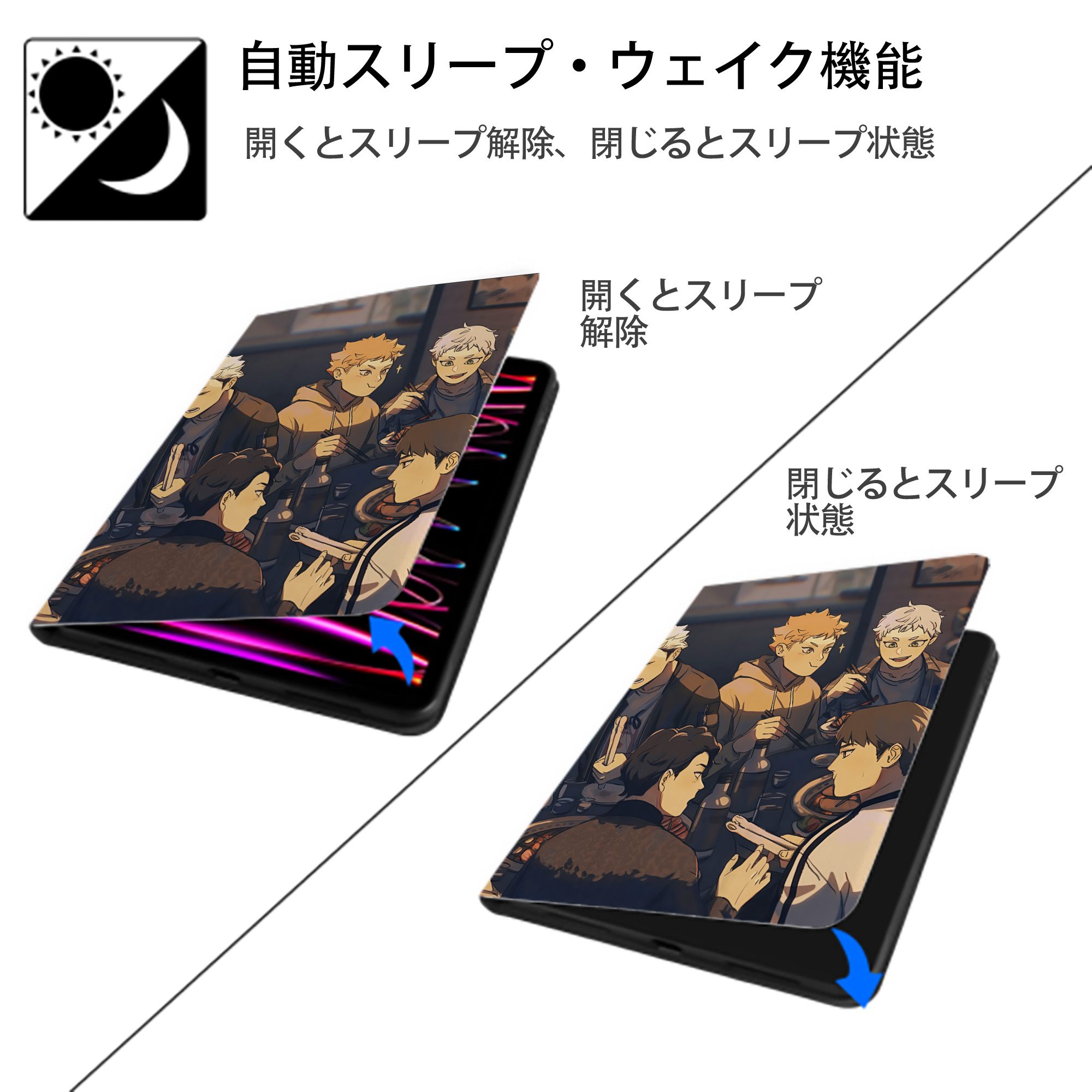 ハイキュー!! Haikyu!! IPad ケース ペン収納付き 三つ折りスタンド PUレザー×シリコン 対応機種9.5/10.5/10.9インチ