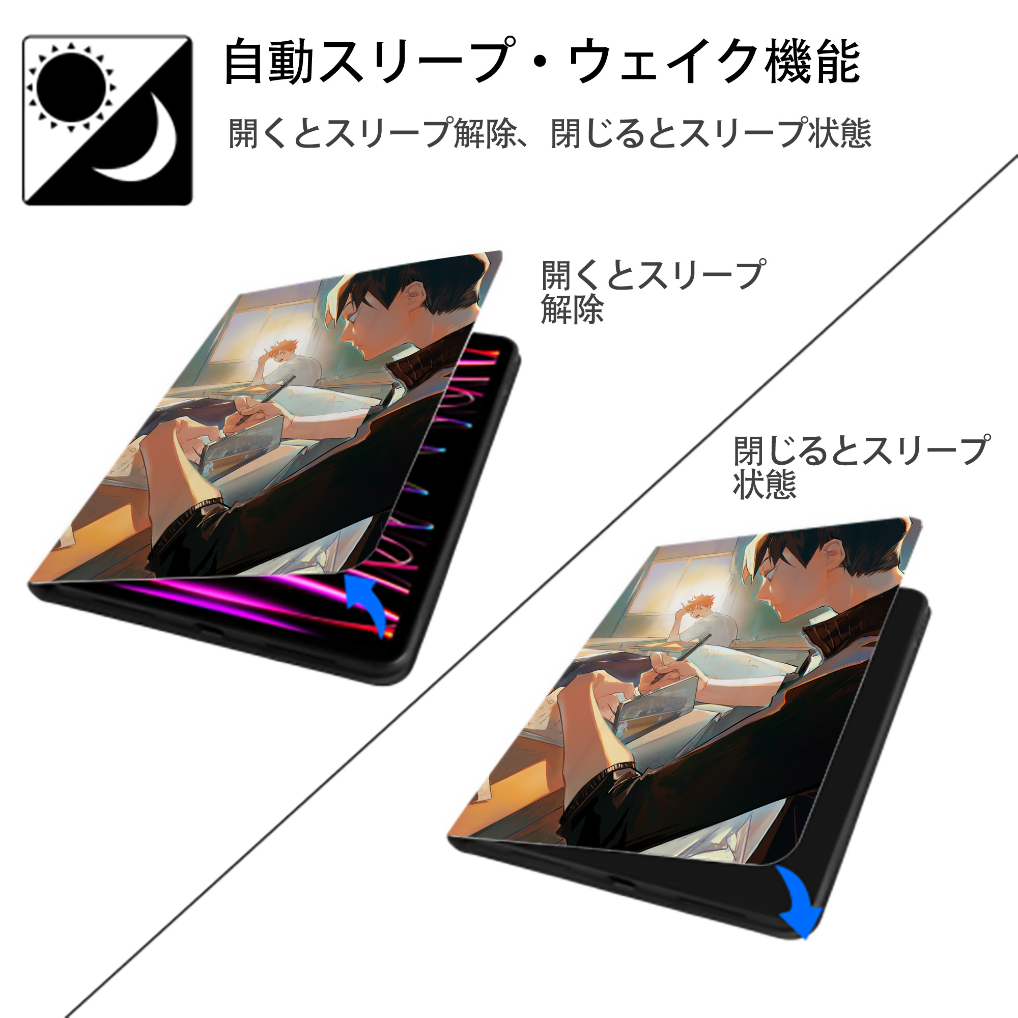 ハイキュー!! Haikyu!! IPad ケース ペン収納付き 三つ折りスタンド PUレザー×シリコン 対応機種9.5/10.5/10.9インチ