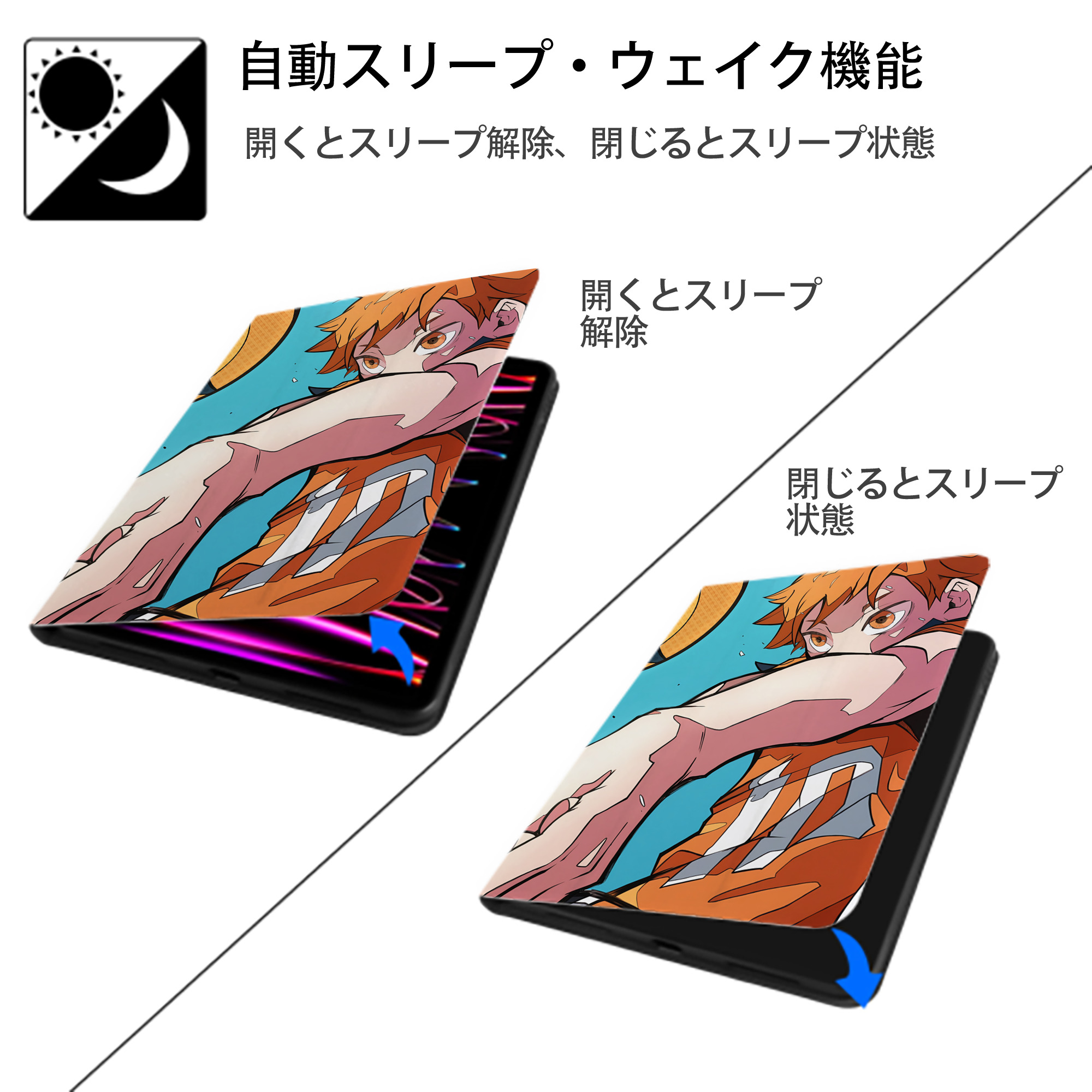 ハイキュー!! Haikyu!! IPad ケース ペン収納付き 三つ折りスタンド PUレザー×シリコン 対応機種9.5/10.5/10.9インチ