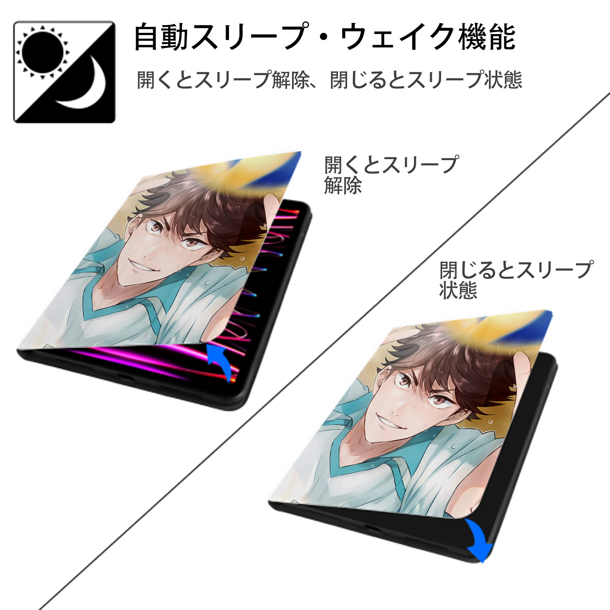 ハイキュー!! Haikyu!! IPad ケース ペン収納付き 三つ折りスタンド PUレザー×シリコン 対応機種9.5/10.5/10.9インチ