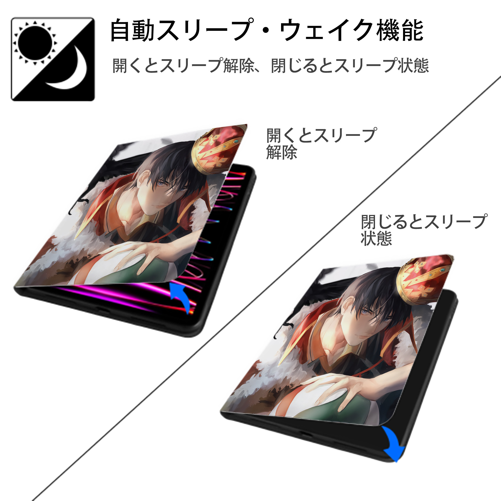 ハイキュー!! Haikyu!! IPad ケース ペン収納付き 三つ折りスタンド PUレザー×シリコン 対応機種9.5/10.5/10.9インチ