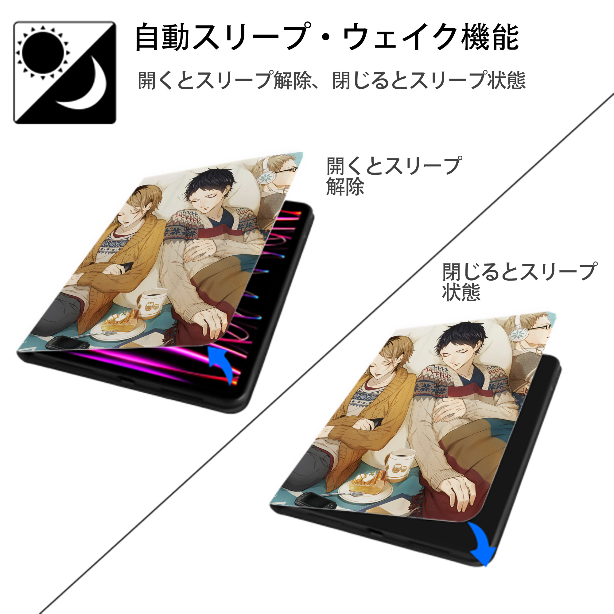 ハイキュー!! Haikyu!! IPad ケース ペン収納付き 三つ折りスタンド PUレザー×シリコン 対応機種9.5/10.5/10.9インチ