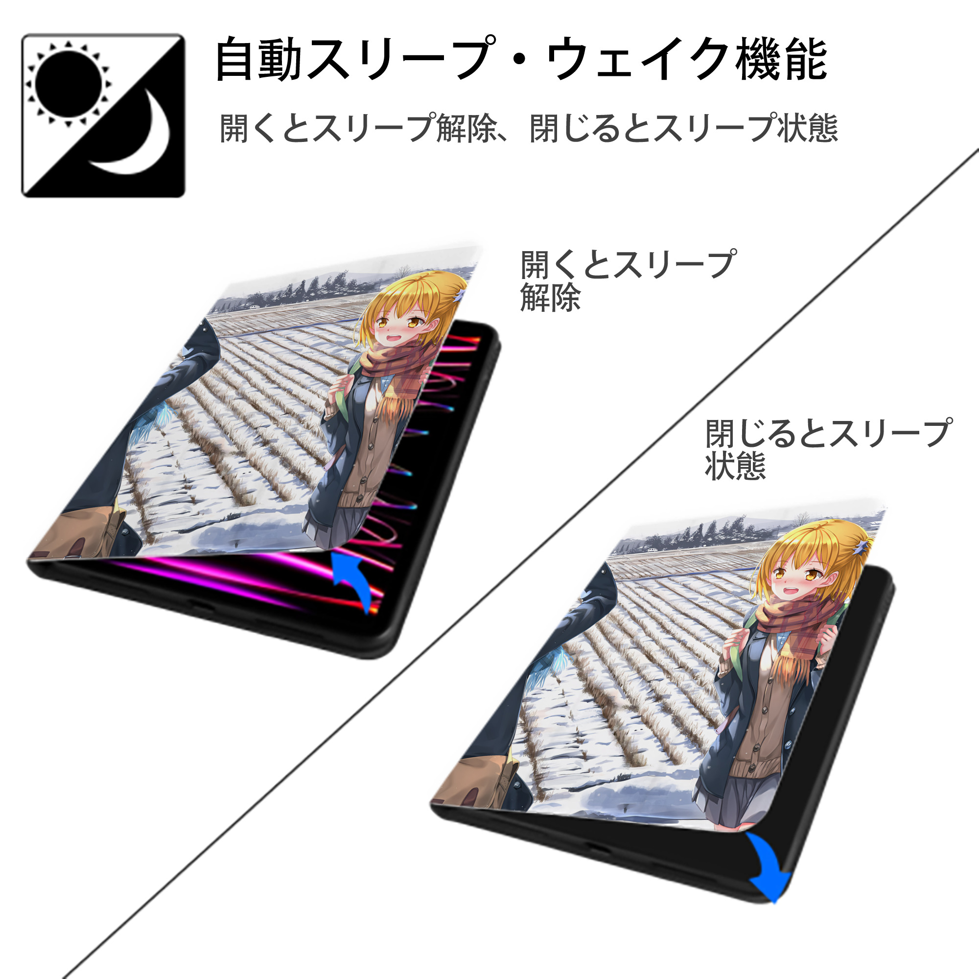 ハイキュー!! Haikyu!! IPad ケース ペン収納付き 三つ折りスタンド PUレザー×シリコン 対応機種9.5/10.5/10.9インチ