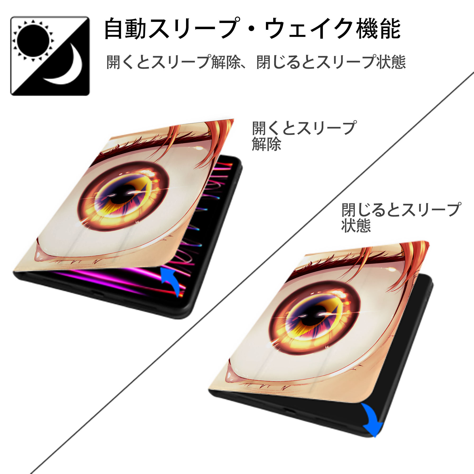 ハイキュー!! Haikyu!! IPad ケース ペン収納付き 三つ折りスタンド PUレザー×シリコン 対応機種9.5/10.5/10.9インチ