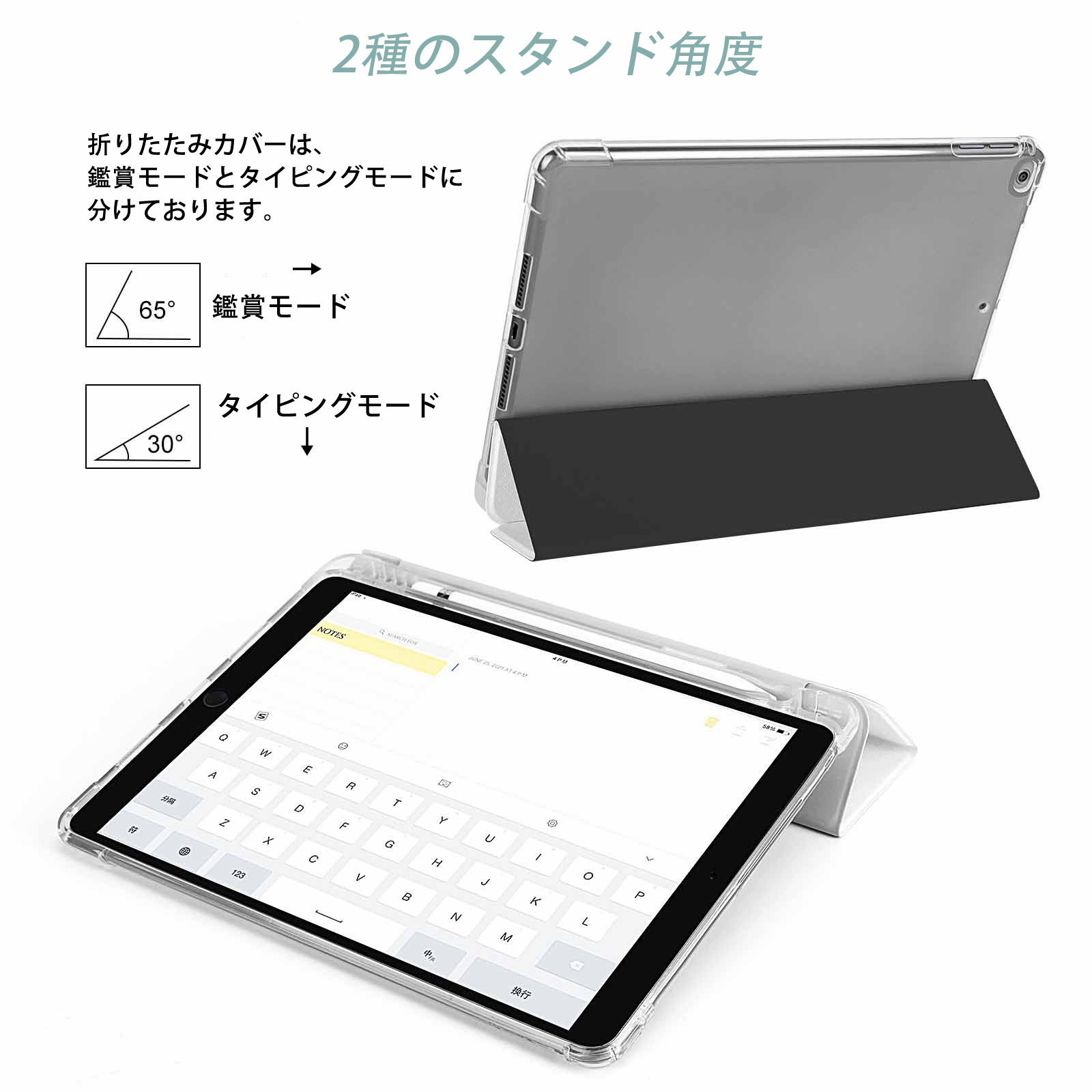 ハイキュー!! Haikyu!! IPad ケース ペン収納付き 三つ折りスタンド PUレザー×シリコン 対応機種9.5/10.5/10.9インチ