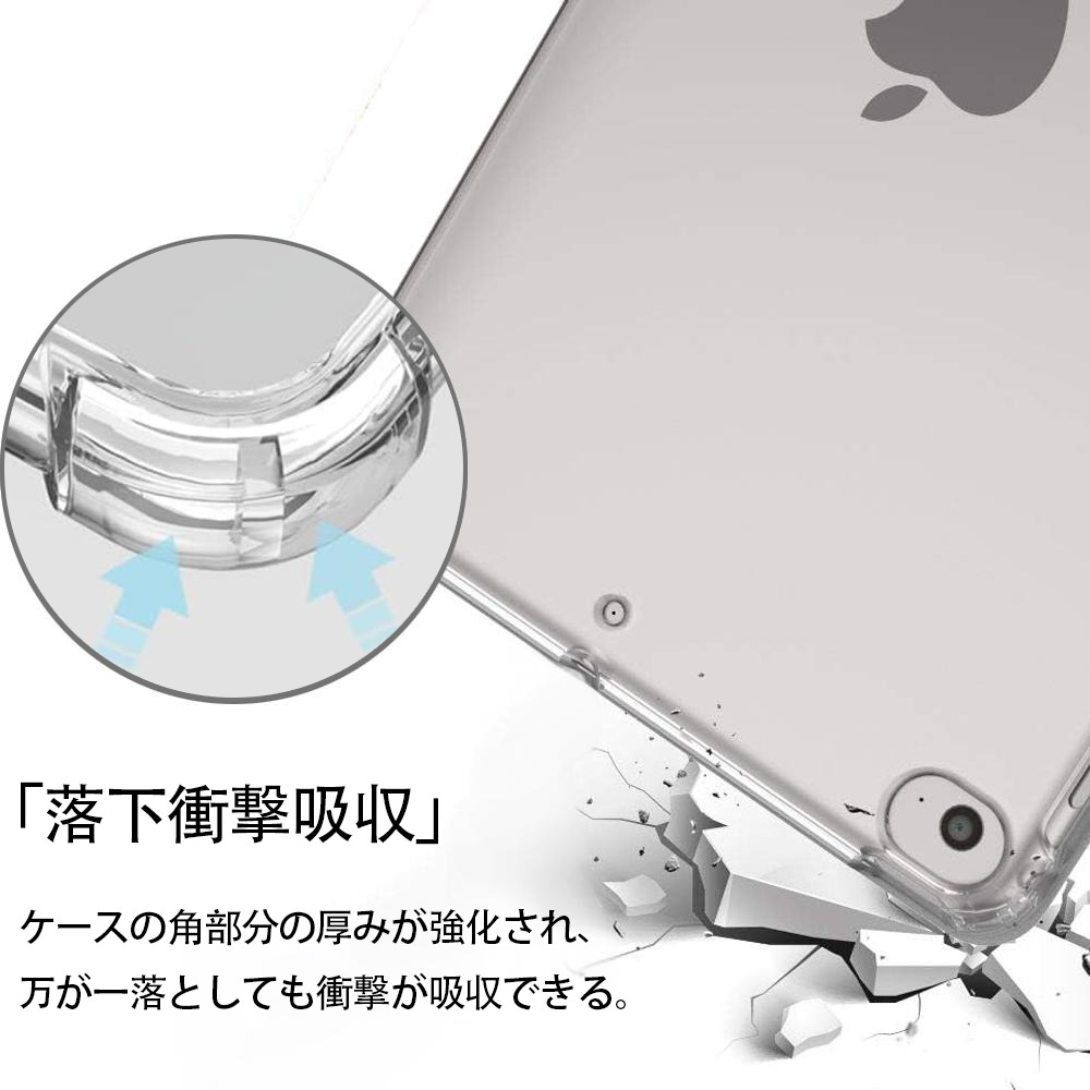ハイキュー!! Haikyu!! IPad ケース ペン収納付き 三つ折りスタンド PUレザー×シリコン 対応機種9.5/10.5/10.9インチ